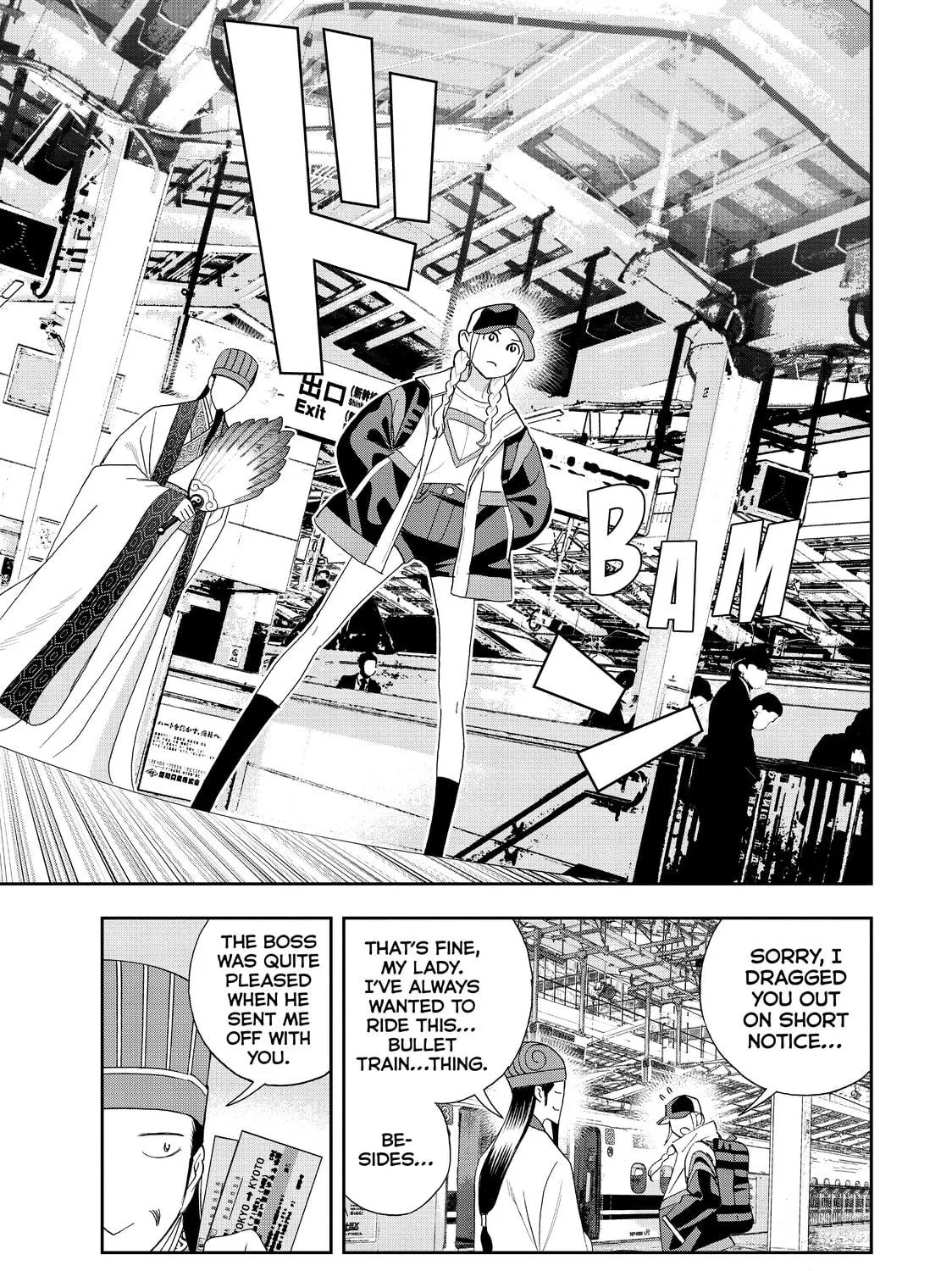 Read Ya Boy Kongming! chapter 37 image 28 on Lezhin