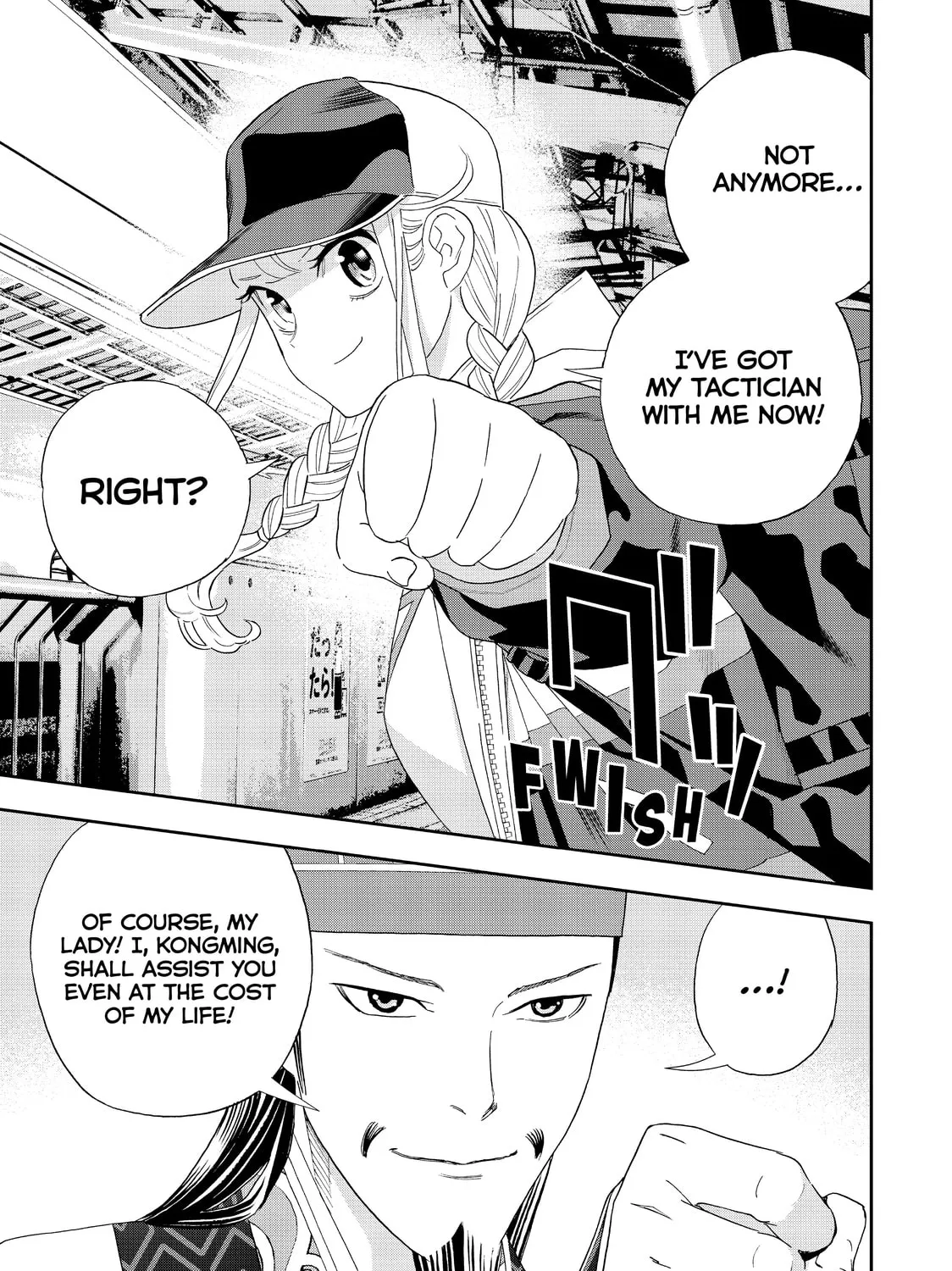 Read Ya Boy Kongming! chapter 37 image 32 on Lezhin