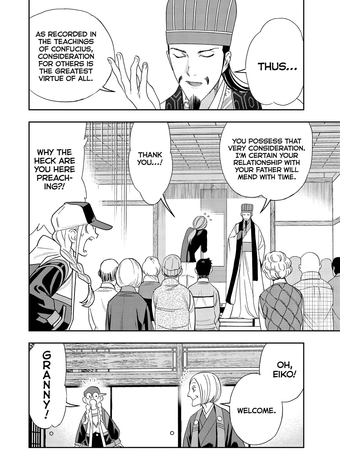 Read Ya Boy Kongming! chapter 38 image 12 on Lezhin