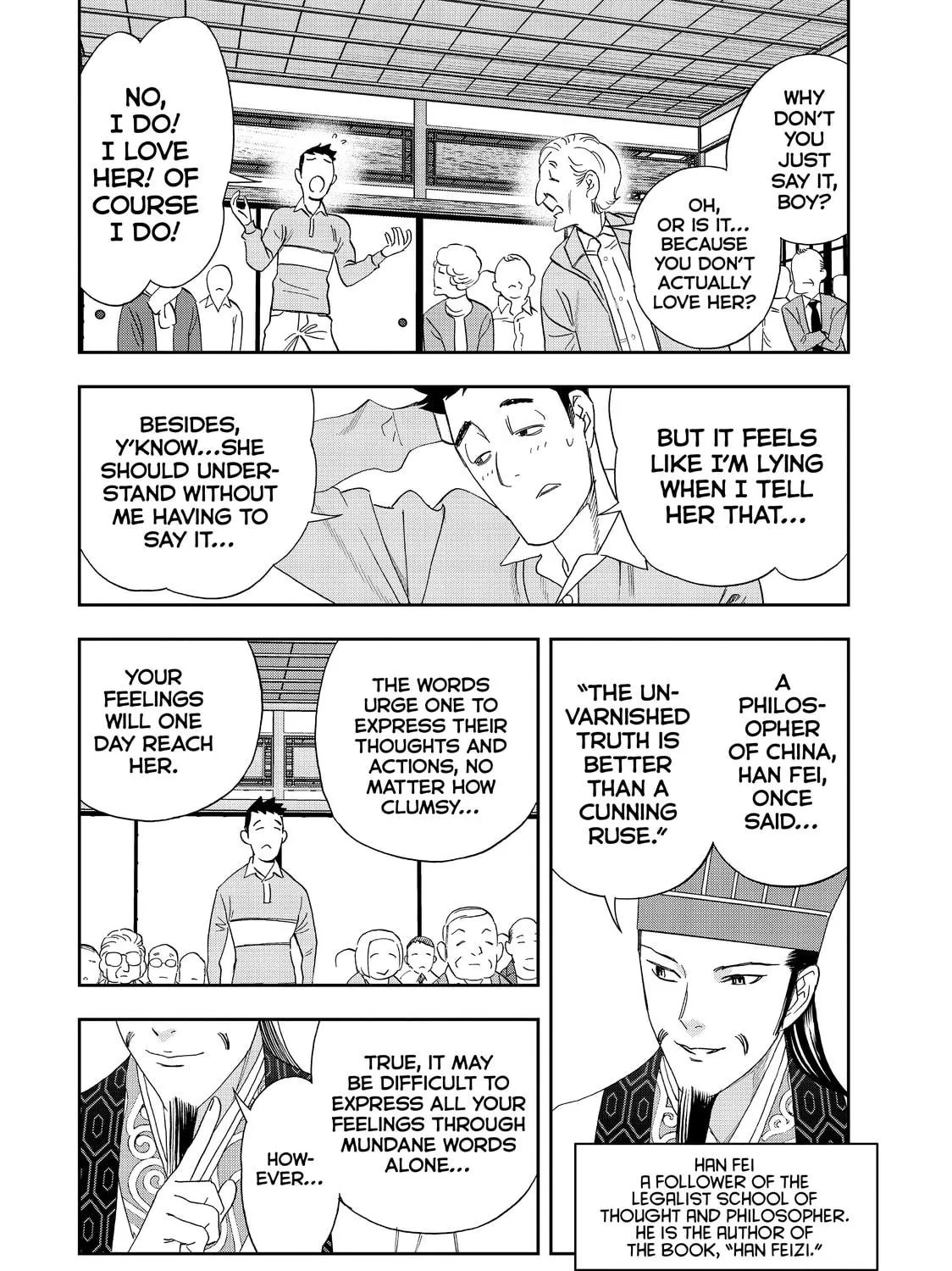 Read Ya Boy Kongming! chapter 38 image 16 on Lezhin