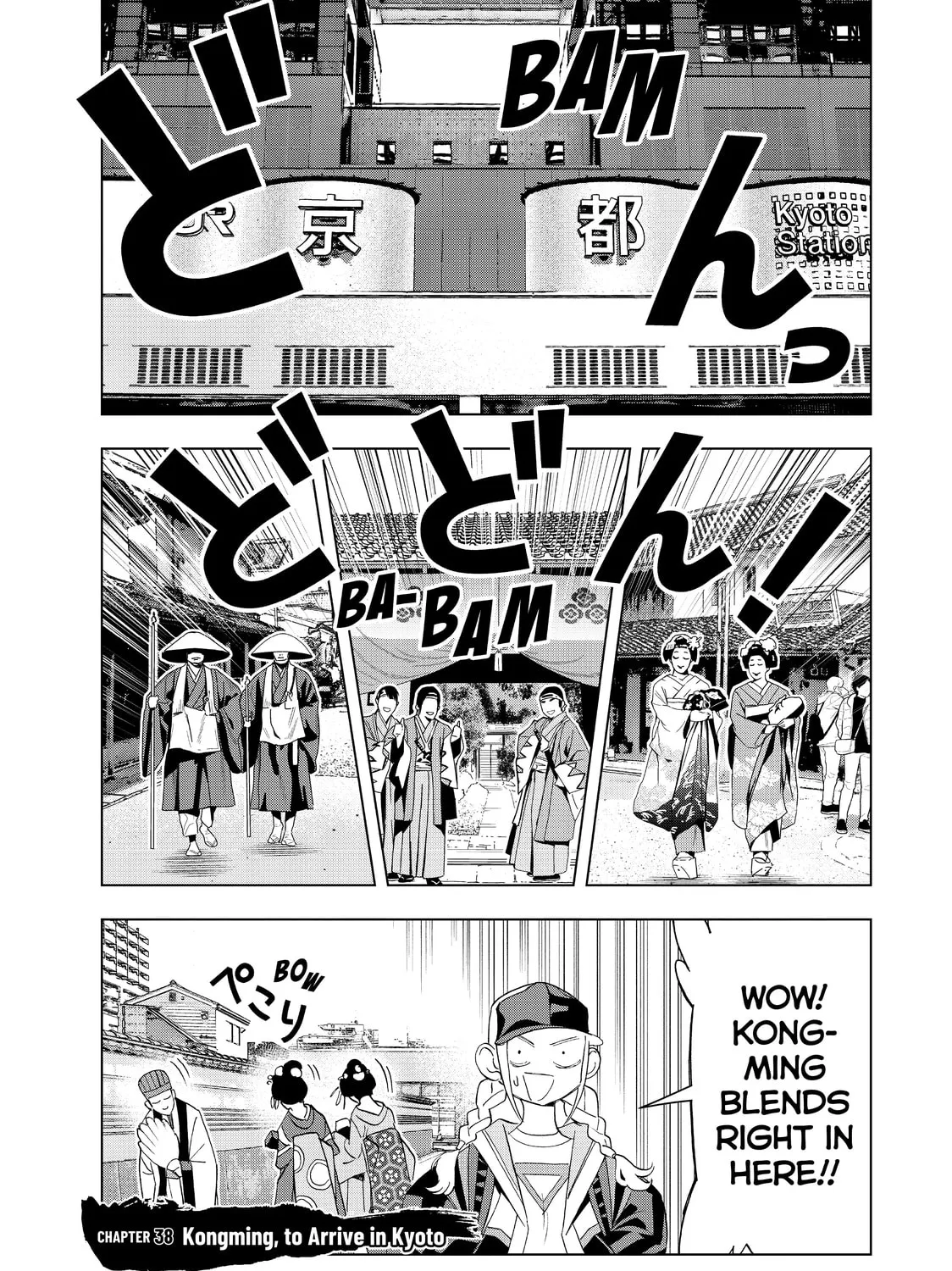 Read Ya Boy Kongming! chapter 38 image 2 on Lezhin