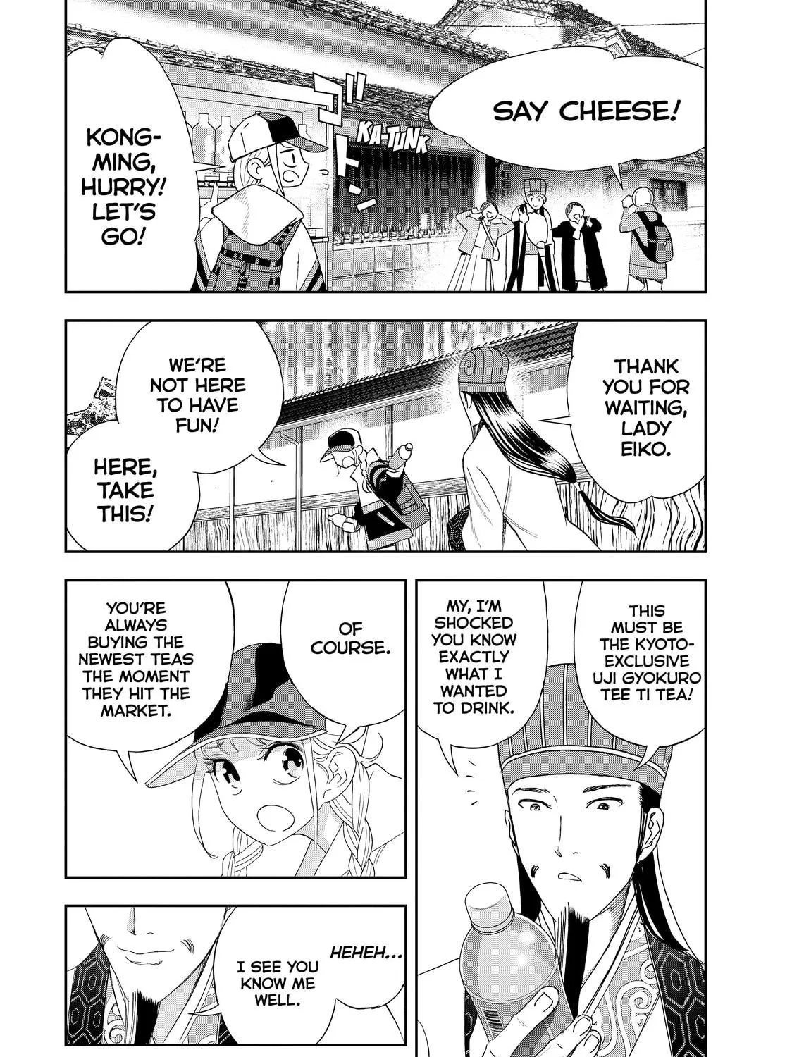 Read Ya Boy Kongming! chapter 38 image 4 on Lezhin