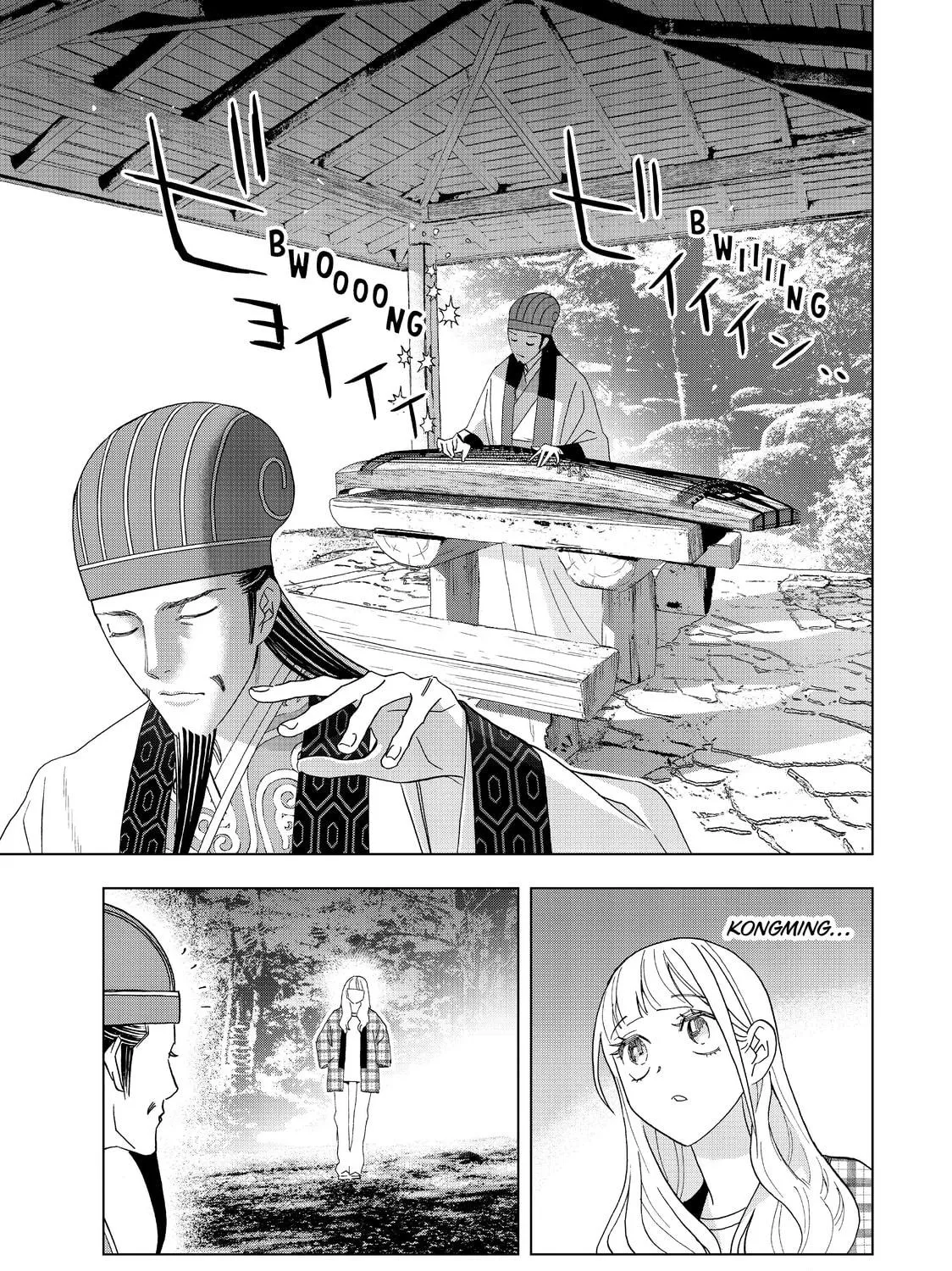Read Ya Boy Kongming! chapter 39 image 16 on Lezhin