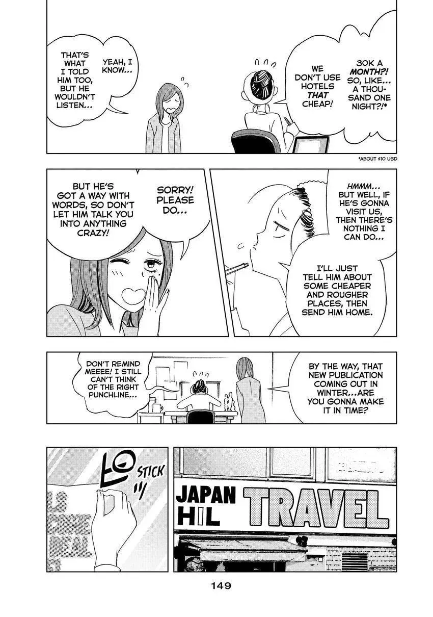 Read Ya Boy Kongming! chapter 4.1 image 2 on Lezhin