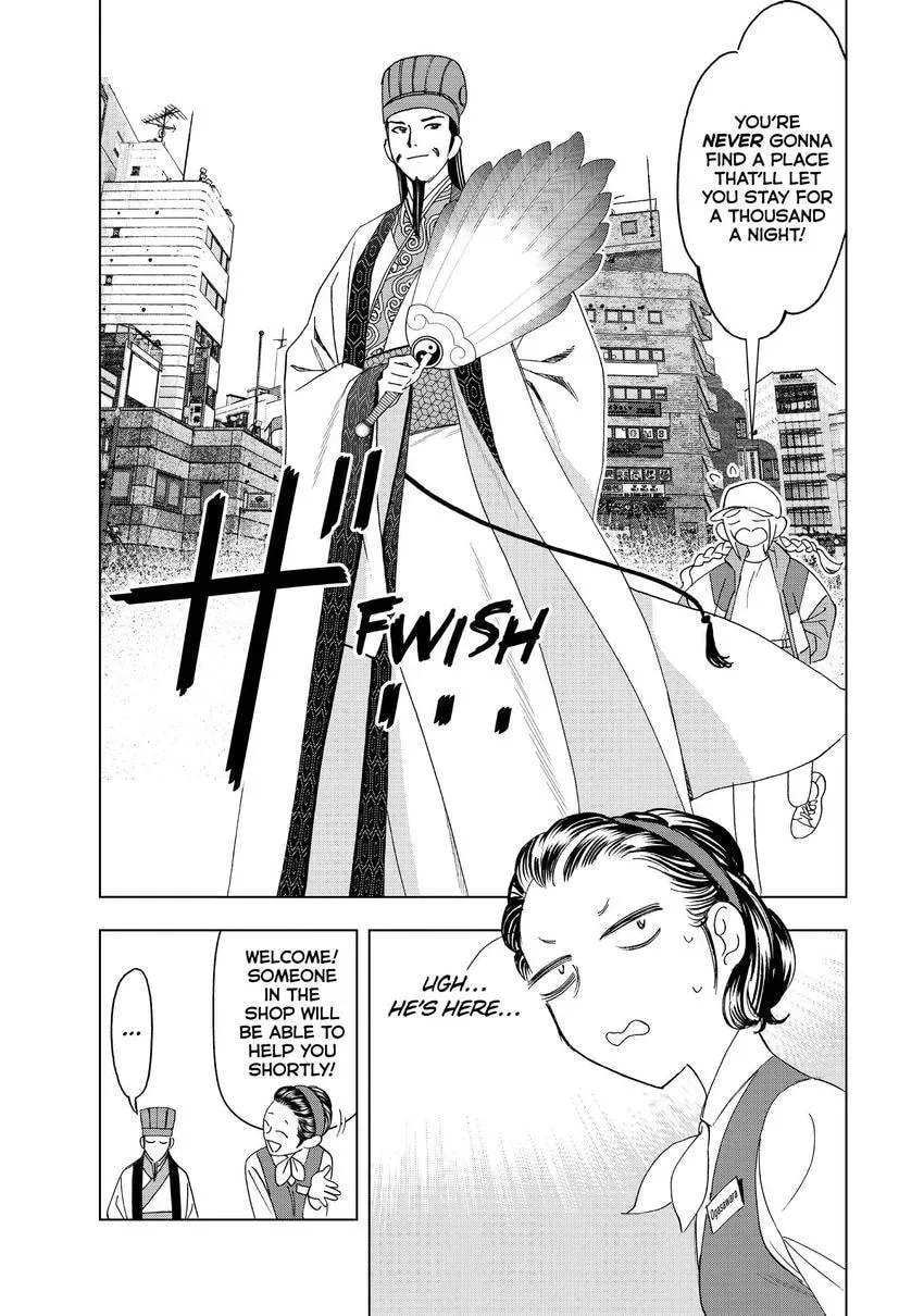 Read Ya Boy Kongming! chapter 4.1 image 4 on Lezhin