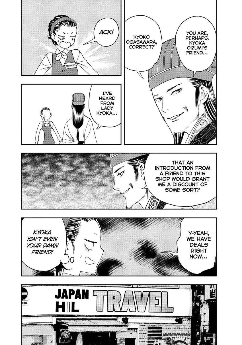 Read Ya Boy Kongming! chapter 4.1 image 5 on Lezhin