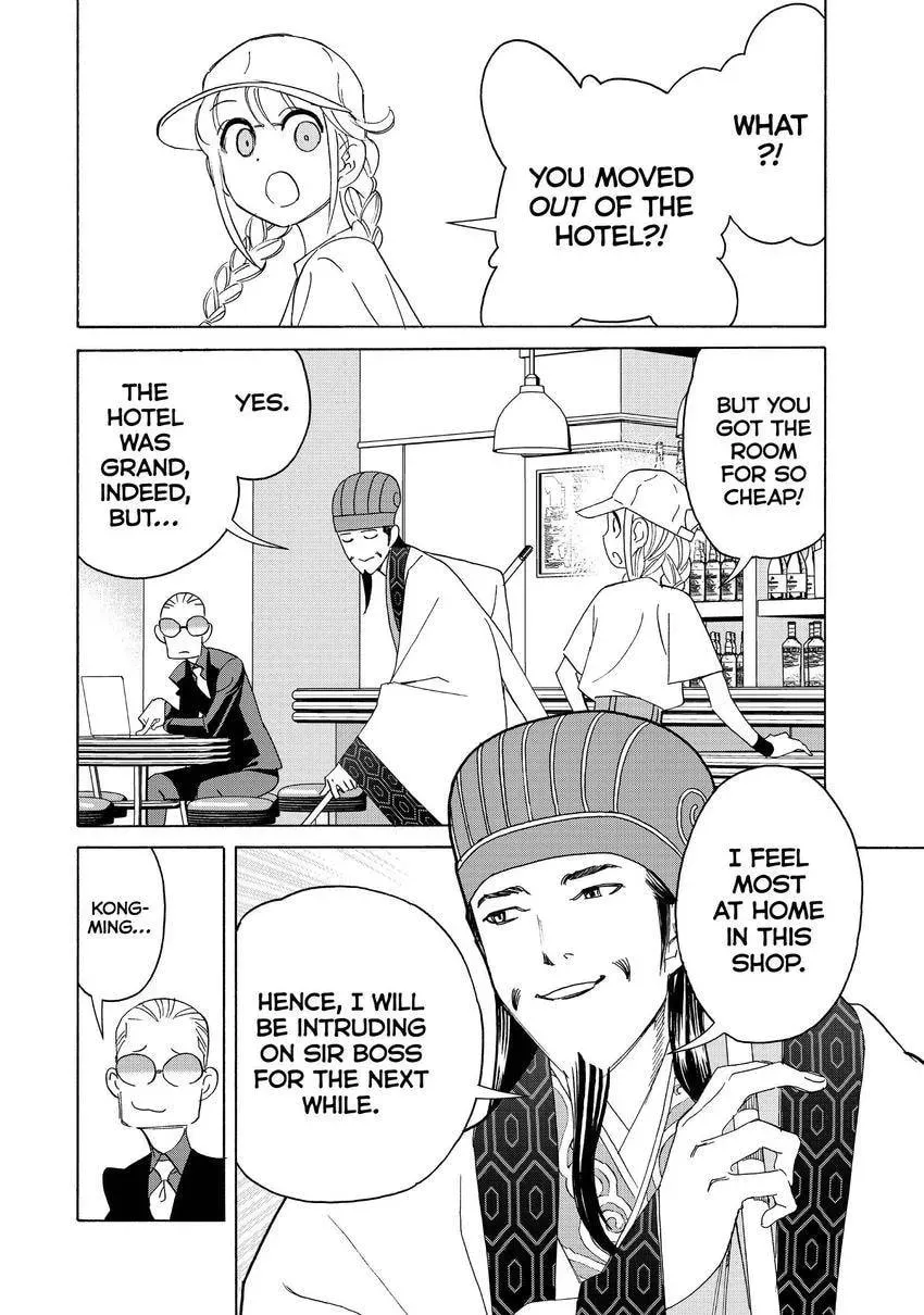 Read Ya Boy Kongming! chapter 4.1 image 8 on Lezhin