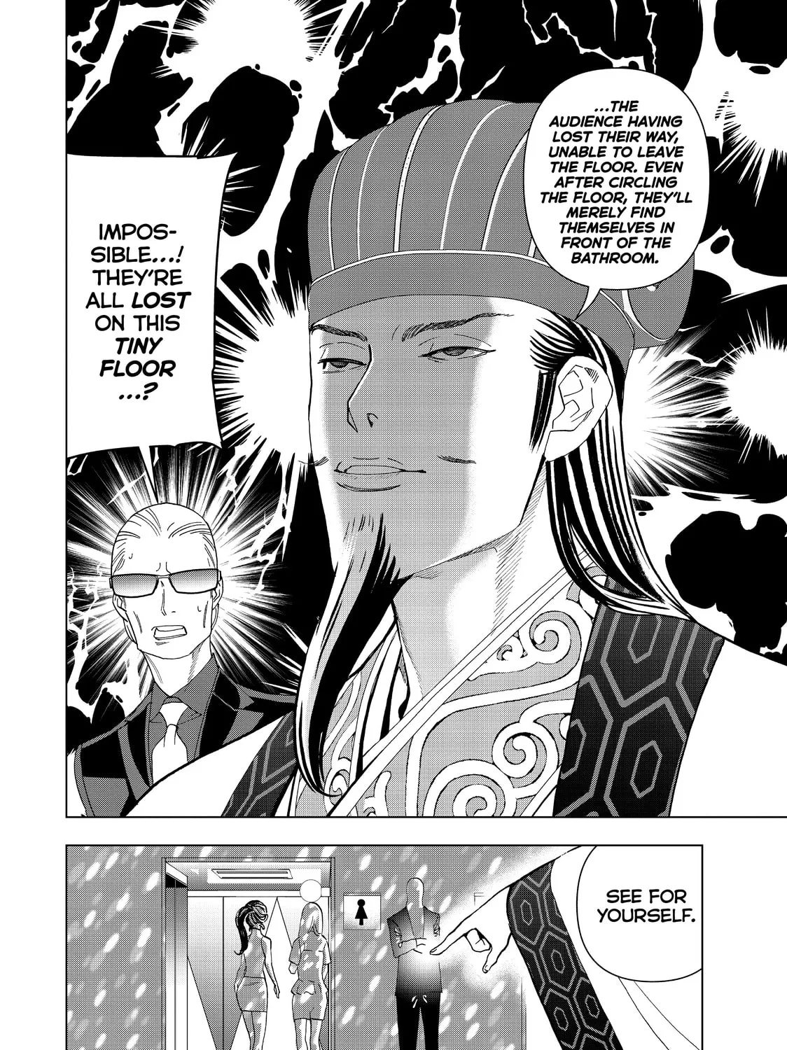 Read Ya Boy Kongming! chapter 4 image 36 on Lezhin