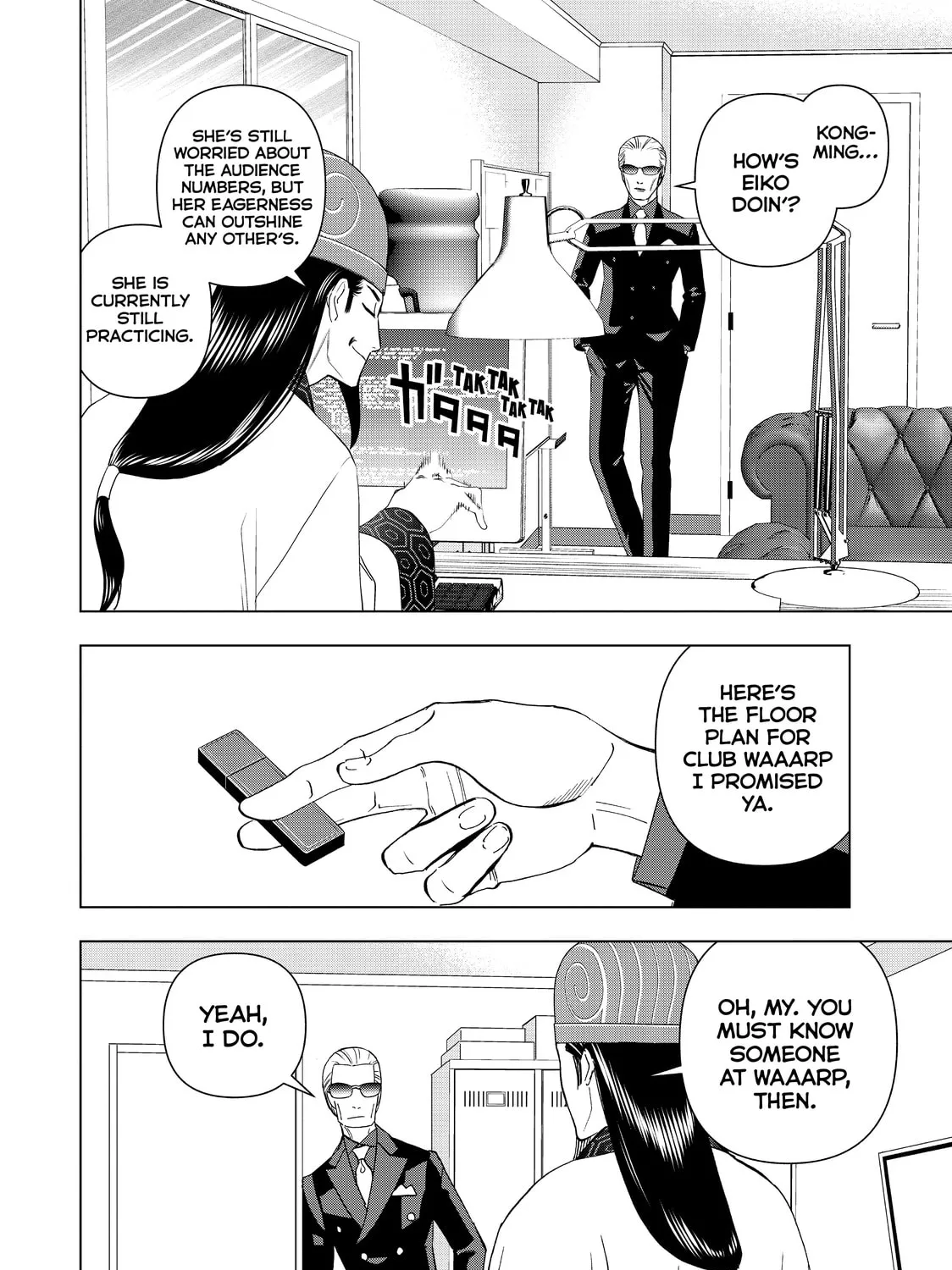 Read Ya Boy Kongming! chapter 4 image 6 on Lezhin