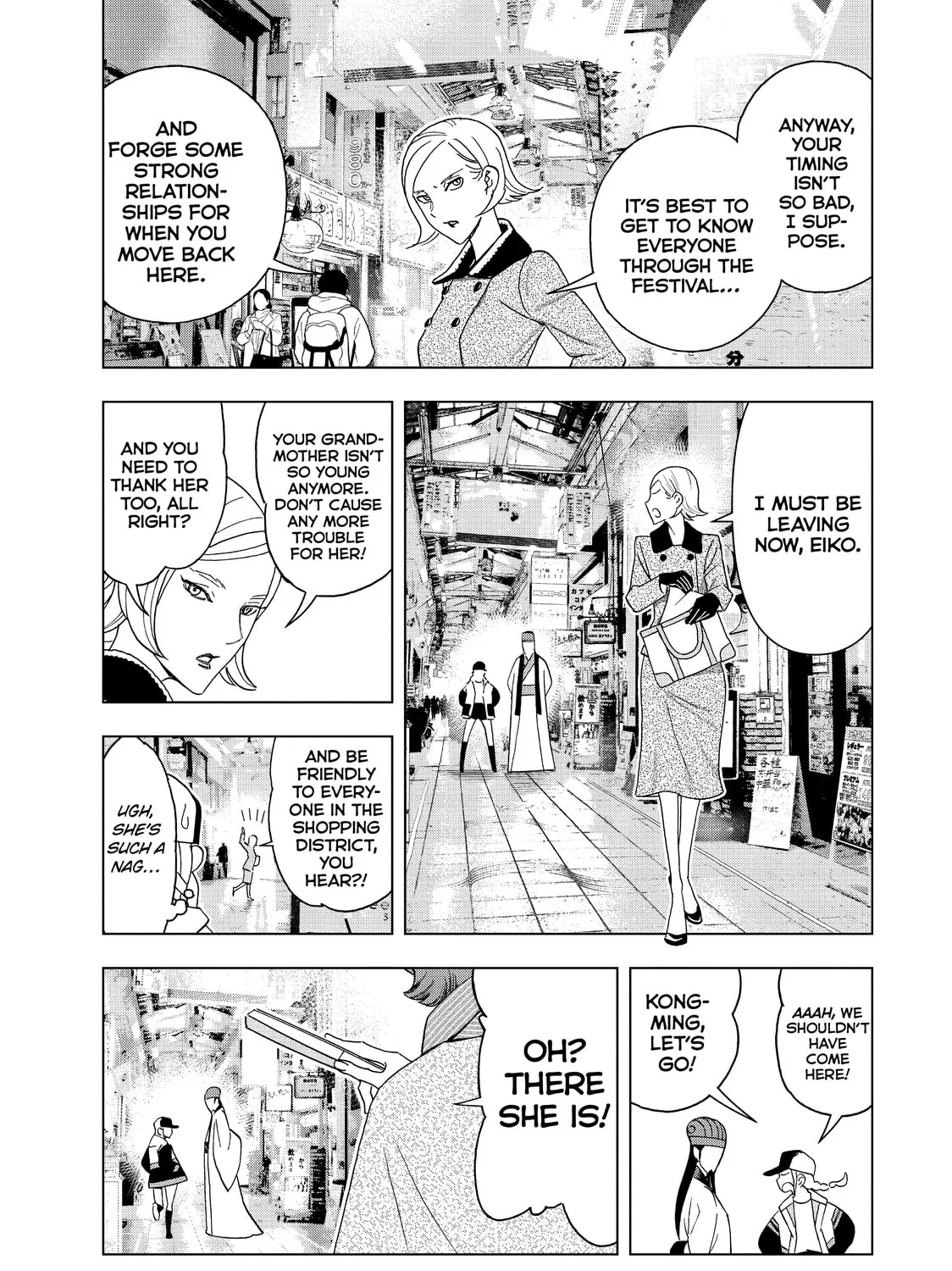 Read Ya Boy Kongming! chapter 40 image 12 on Lezhin