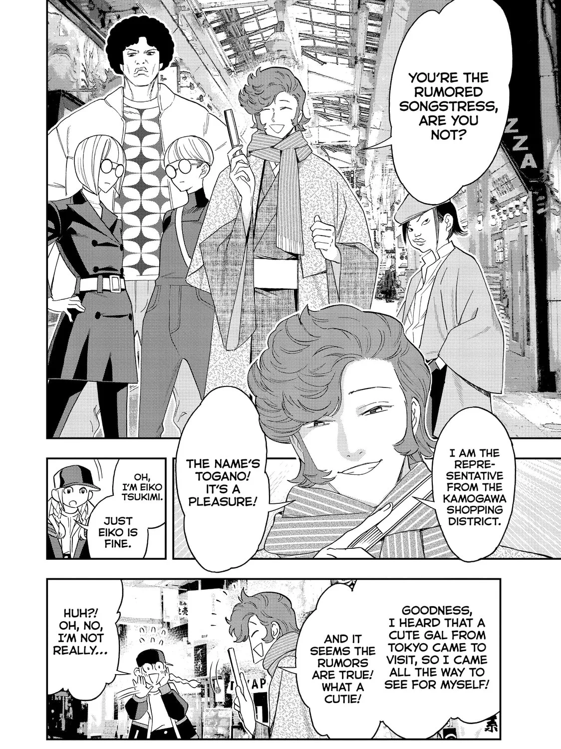 Read Ya Boy Kongming! chapter 40 image 14 on Lezhin