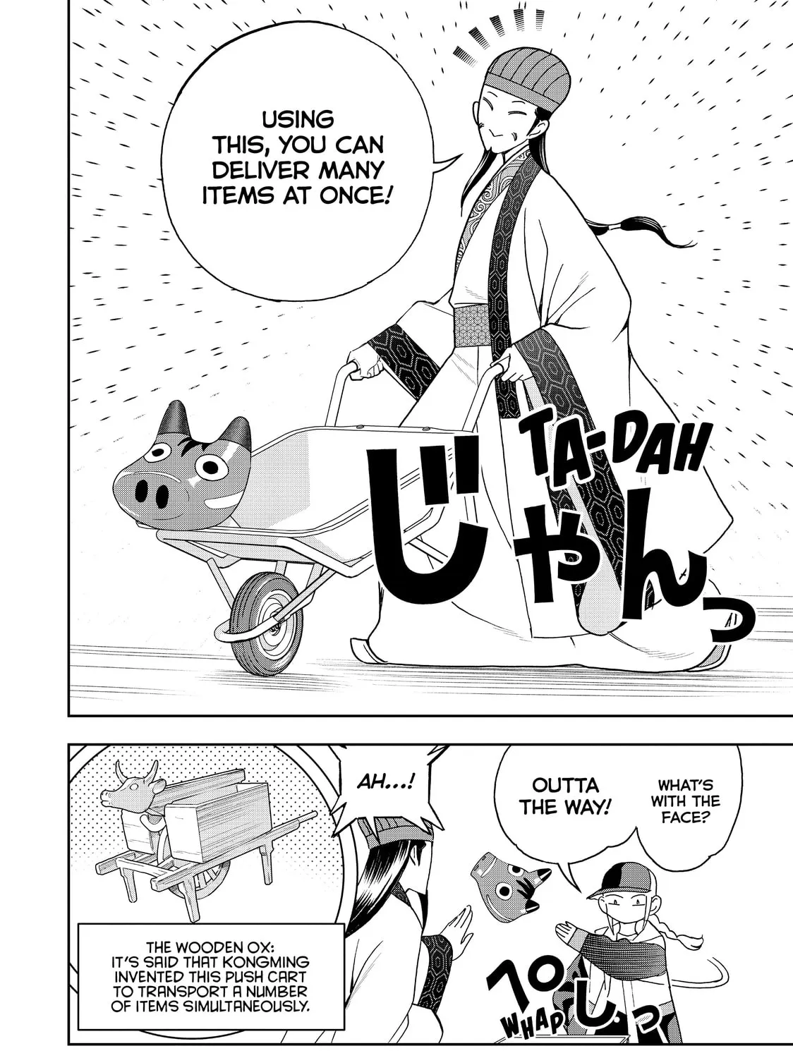 Read Ya Boy Kongming! chapter 40 image 2 on Lezhin