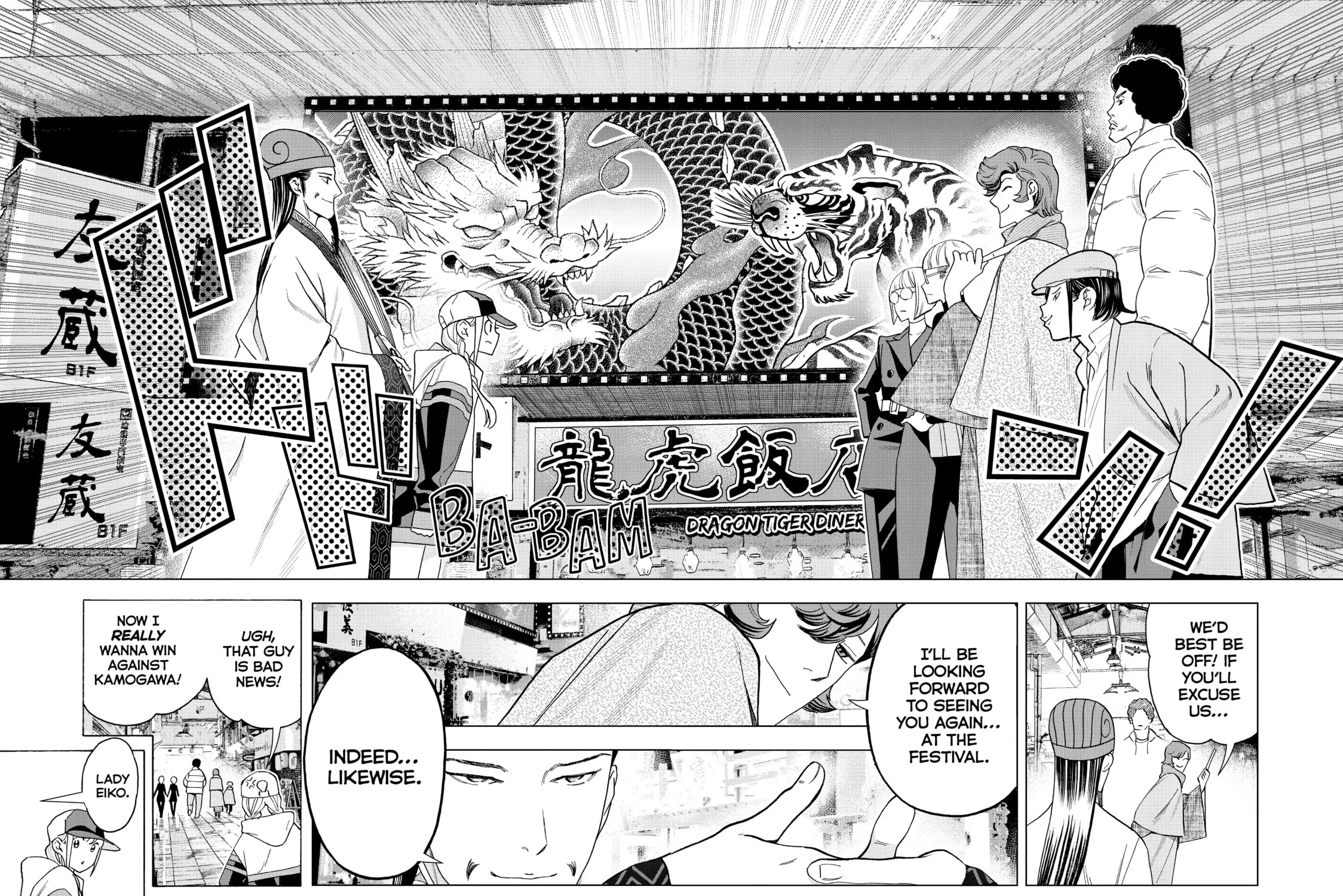 Read Ya Boy Kongming! chapter 40 image 22 on Lezhin