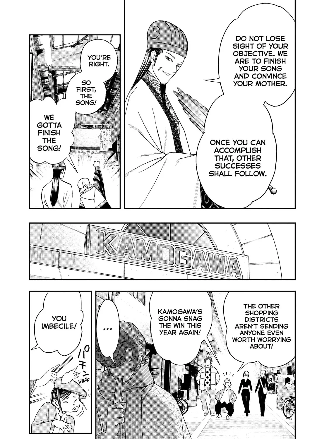 Read Ya Boy Kongming! chapter 40 image 24 on Lezhin