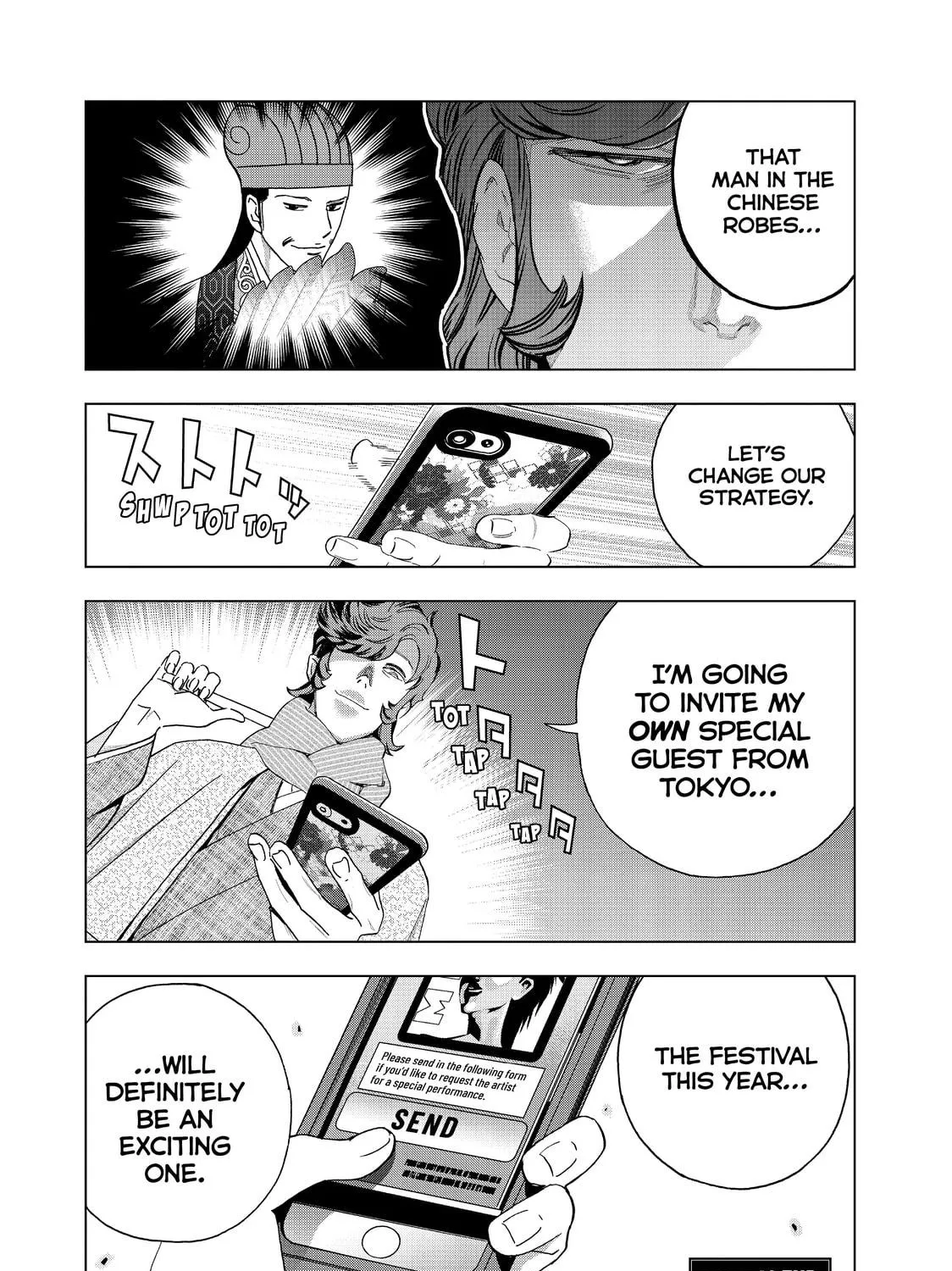 Read Ya Boy Kongming! chapter 40 image 28 on Lezhin