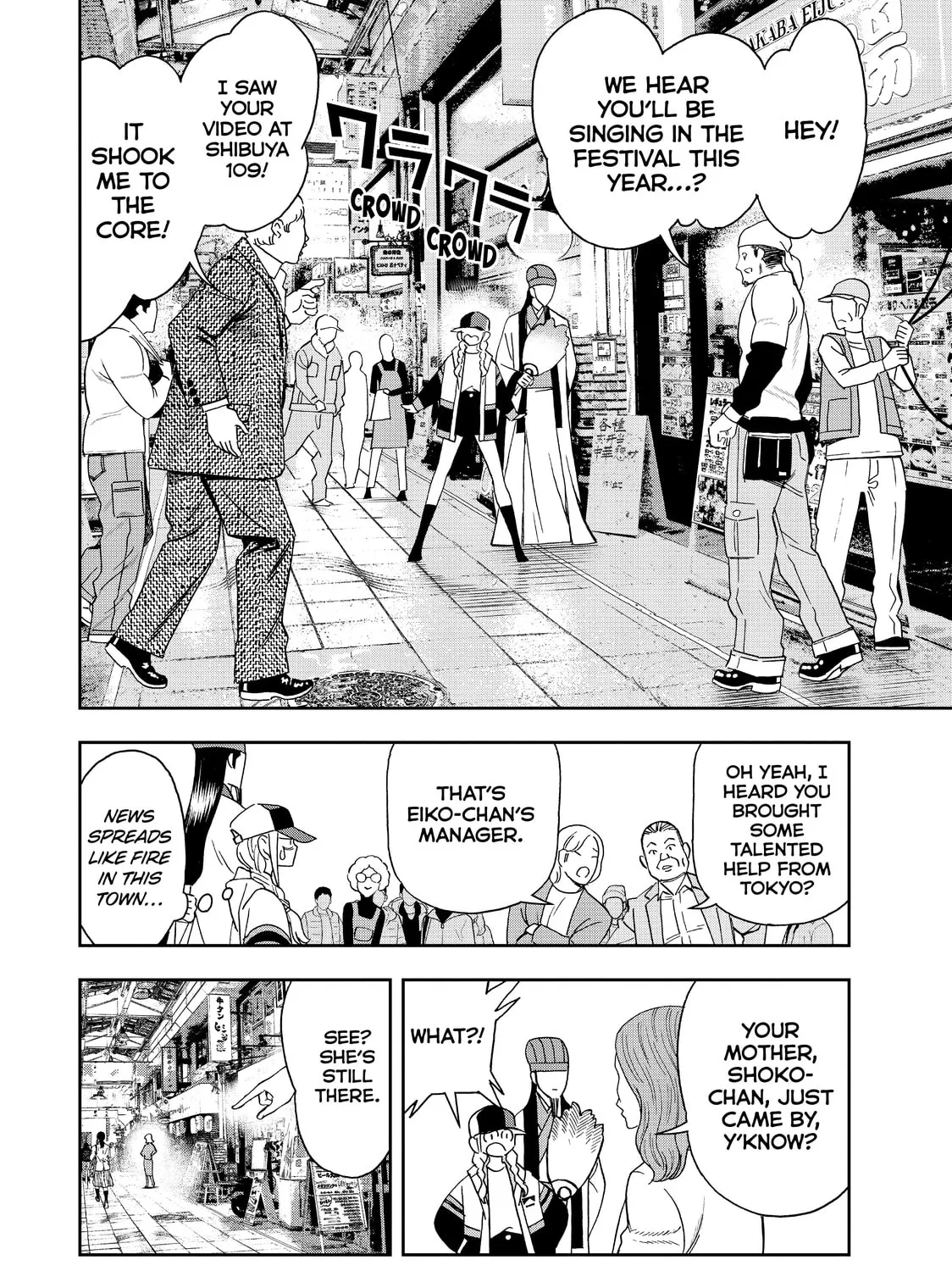 Read Ya Boy Kongming! chapter 40 image 6 on Lezhin