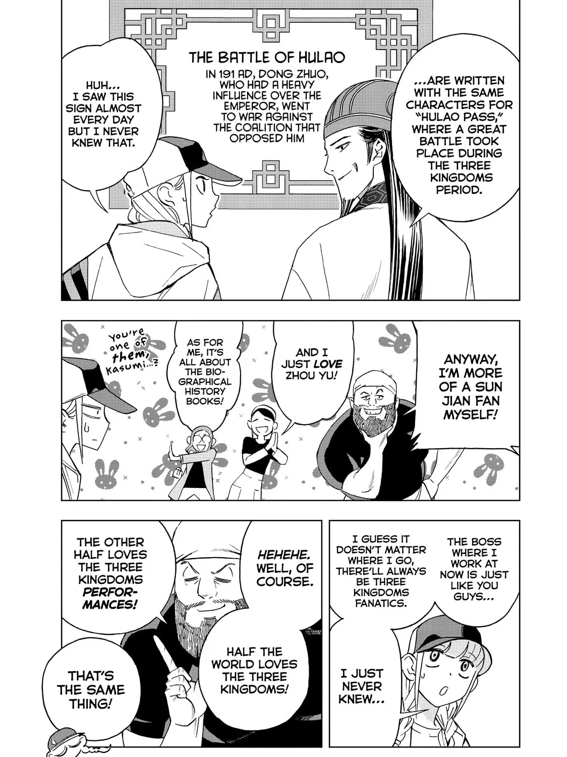 Read Ya Boy Kongming! chapter 41 image 12 on Lezhin
