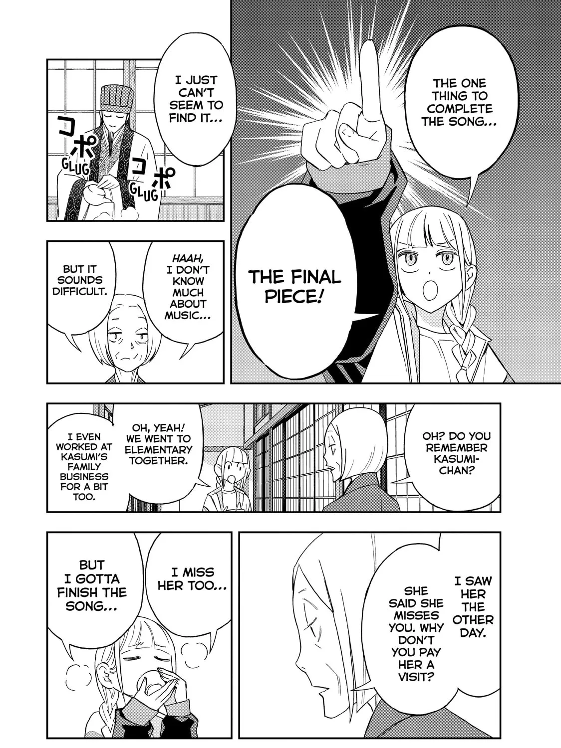 Read Ya Boy Kongming! chapter 41 image 2 on Lezhin