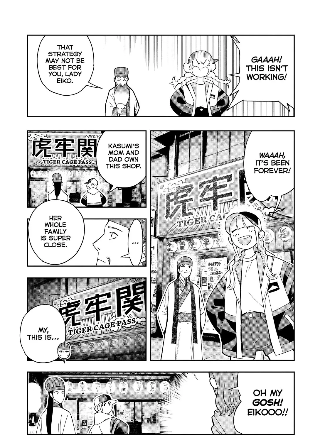 Read Ya Boy Kongming! chapter 41 image 6 on Lezhin