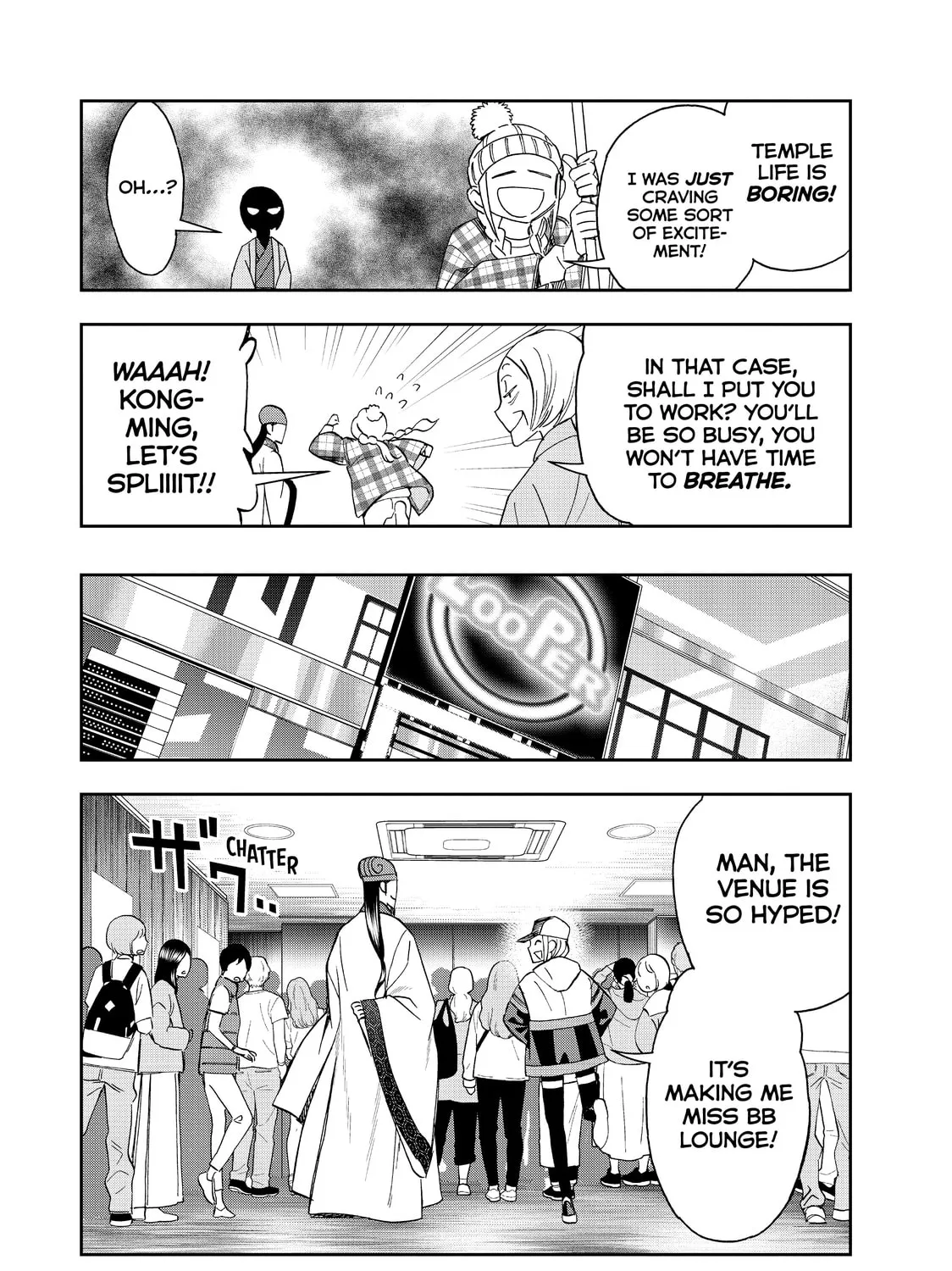 Read Ya Boy Kongming! chapter 42 image 2 on Lezhin
