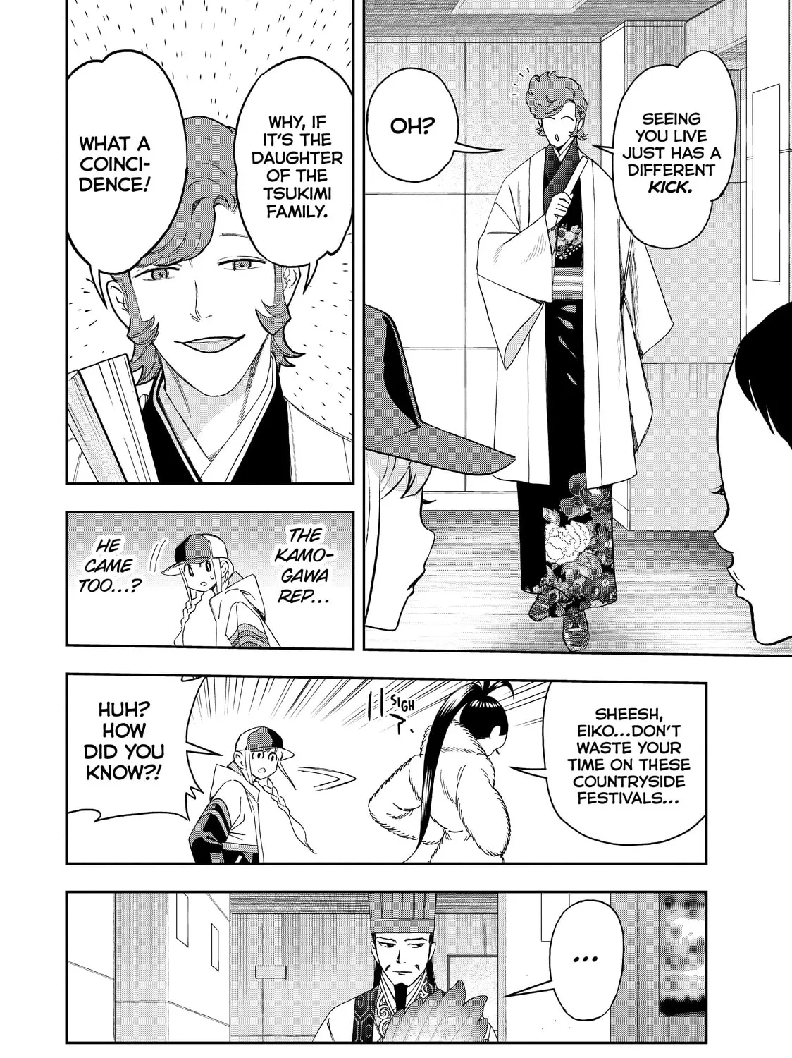 Read Ya Boy Kongming! chapter 42 image 24 on Lezhin