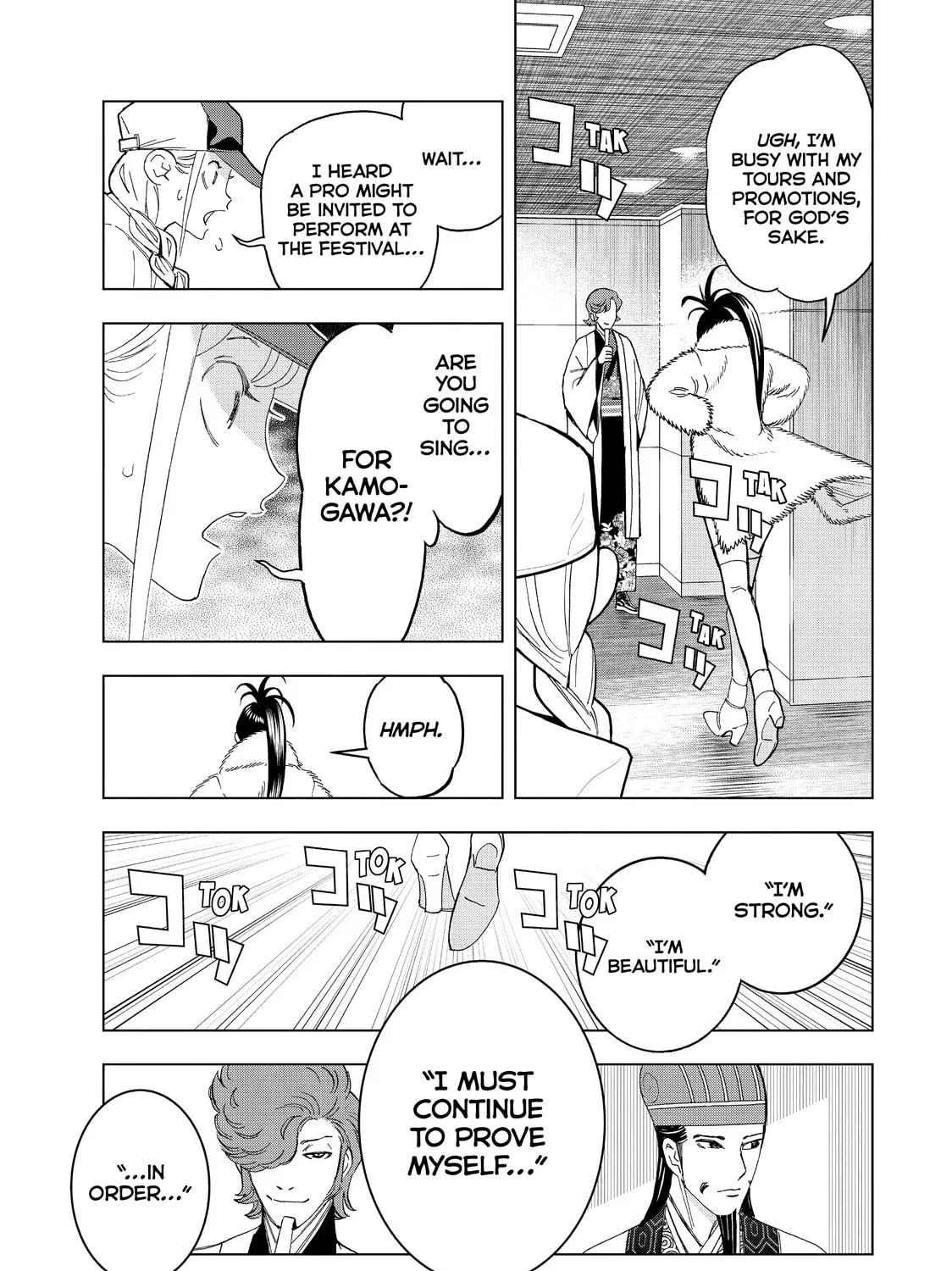 Read Ya Boy Kongming! chapter 42 image 26 on Lezhin