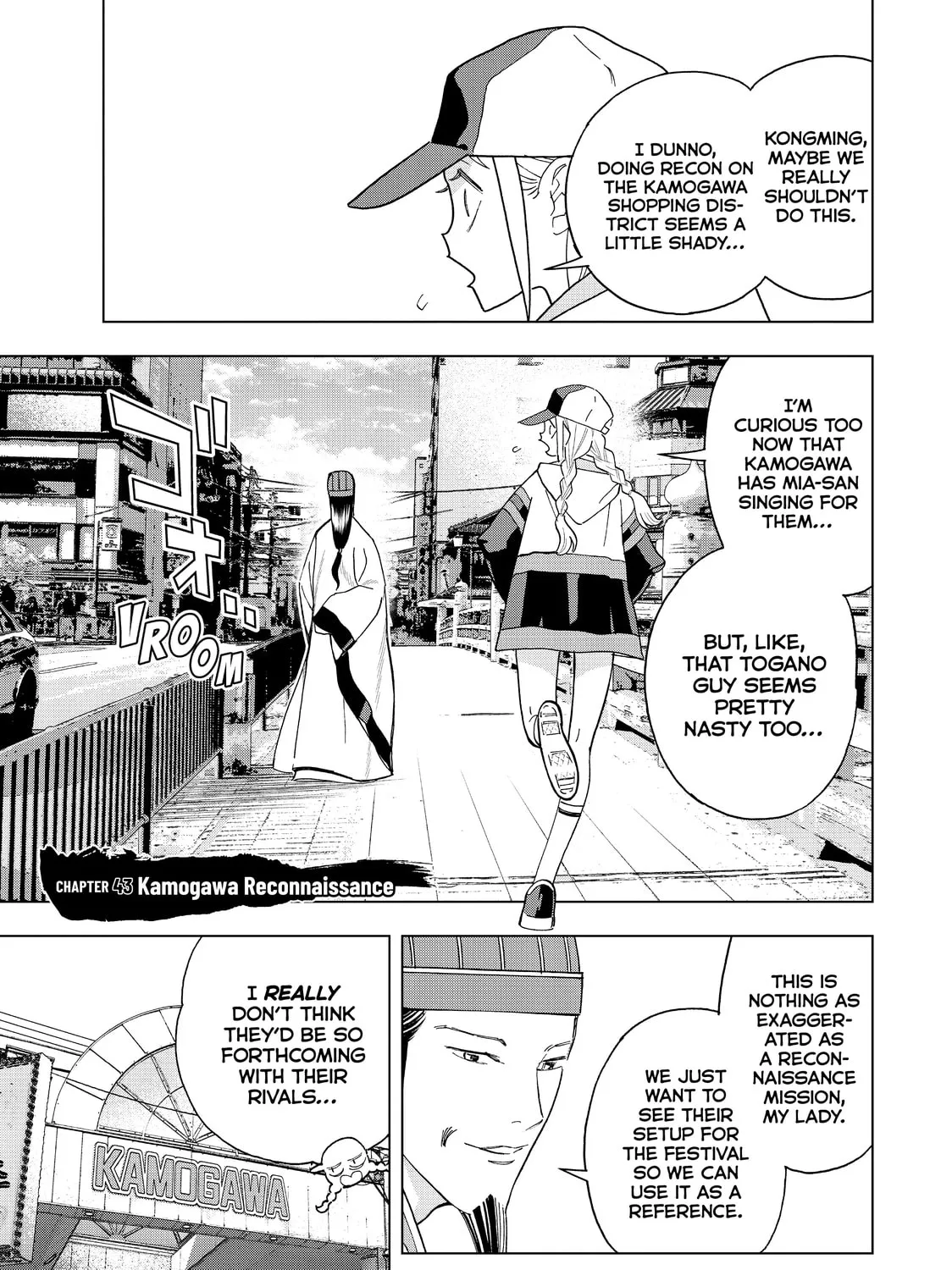 Read Ya Boy Kongming! chapter 43 image 0 on Lezhin