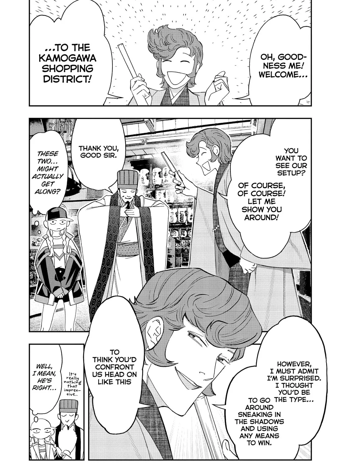 Read Ya Boy Kongming! chapter 43 image 2 on Lezhin