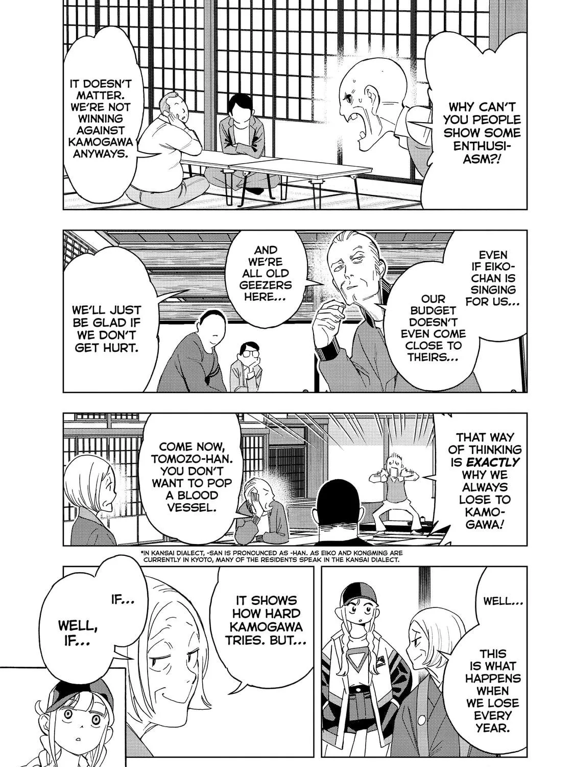 Read Ya Boy Kongming! chapter 43 image 22 on Lezhin