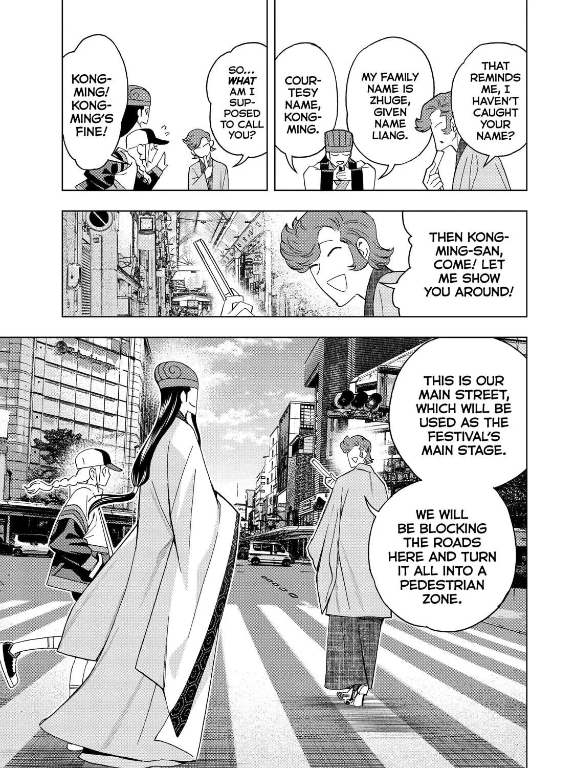Read Ya Boy Kongming! chapter 43 image 4 on Lezhin