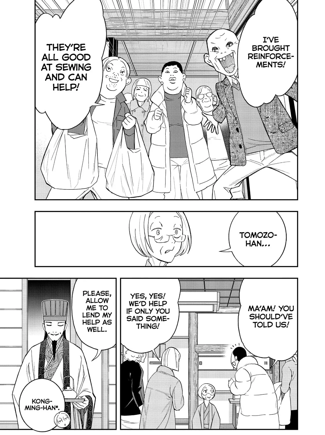 Read Ya Boy Kongming! chapter 44 image 24 on Lezhin