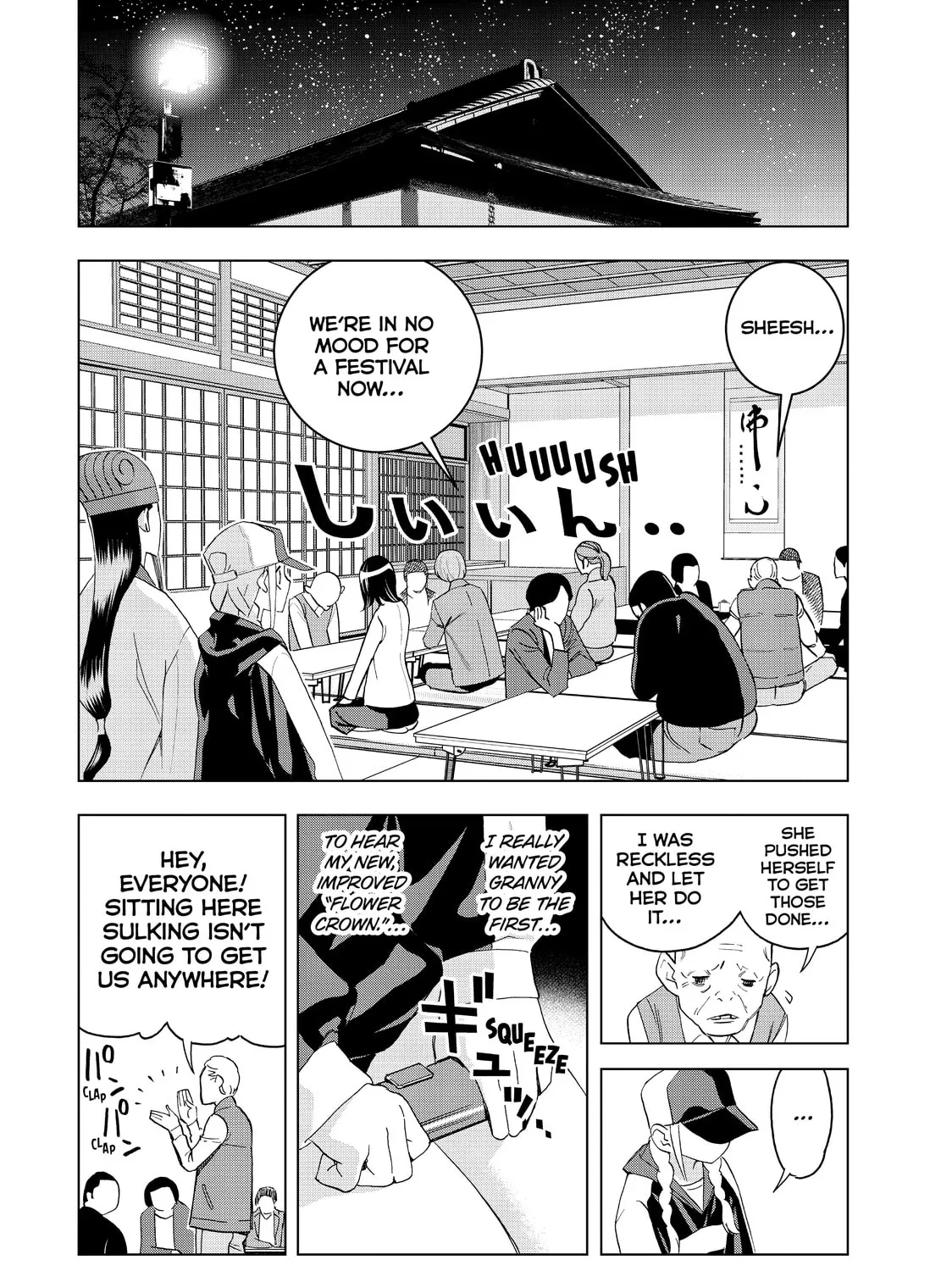 Read Ya Boy Kongming! chapter 45 image 2 on Lezhin