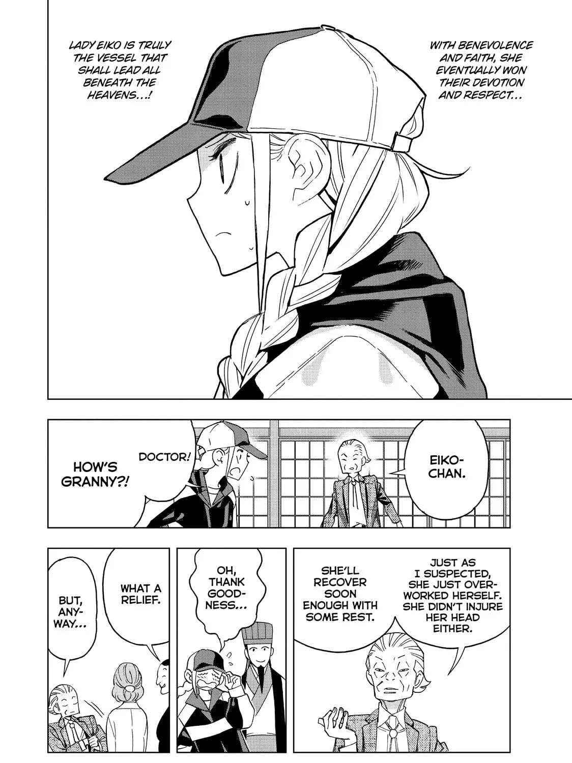 Read Ya Boy Kongming! chapter 45 image 24 on Lezhin