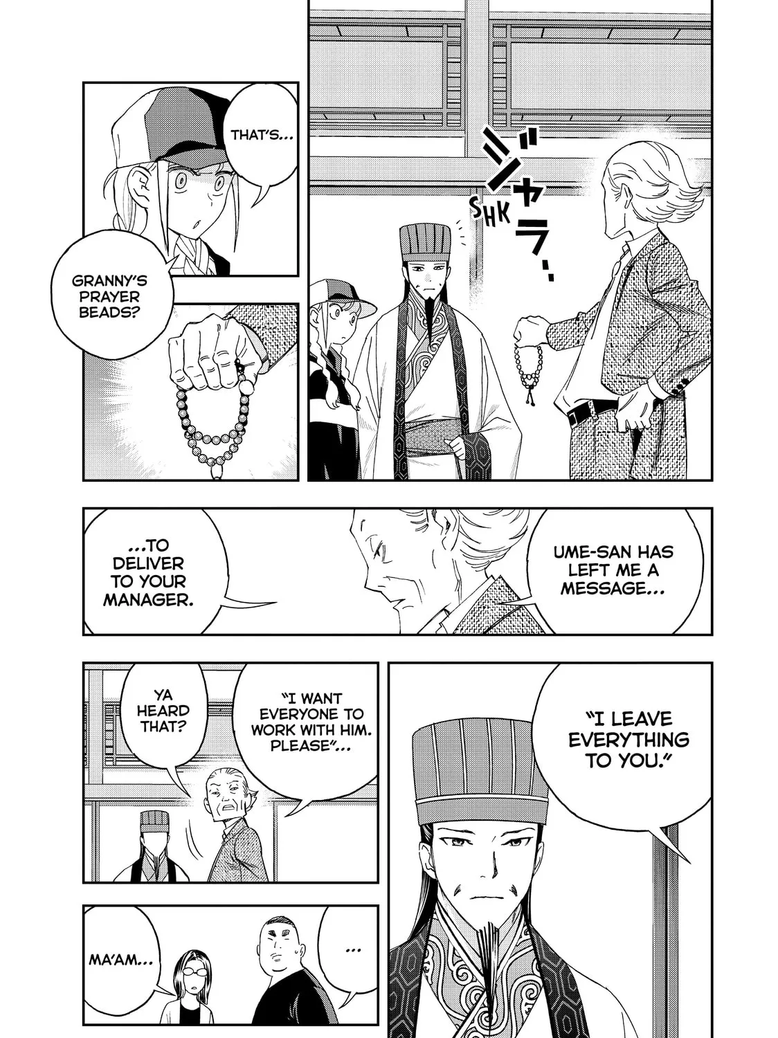 Read Ya Boy Kongming! chapter 45 image 26 on Lezhin