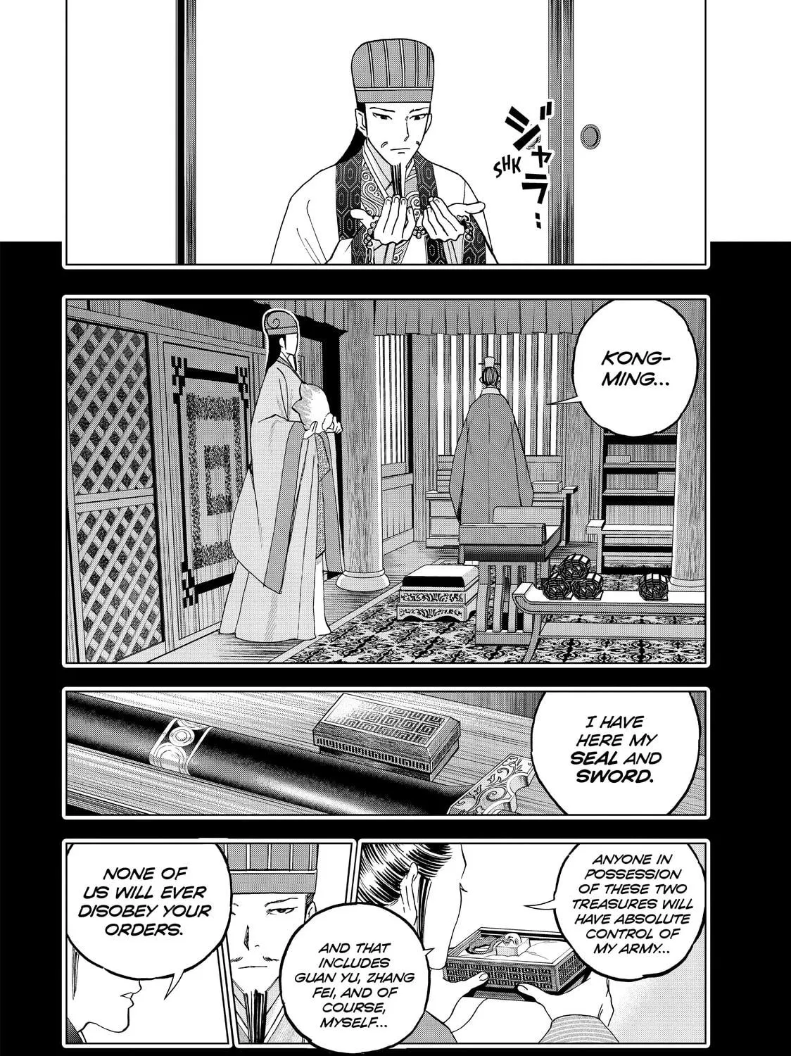 Read Ya Boy Kongming! chapter 45 image 28 on Lezhin