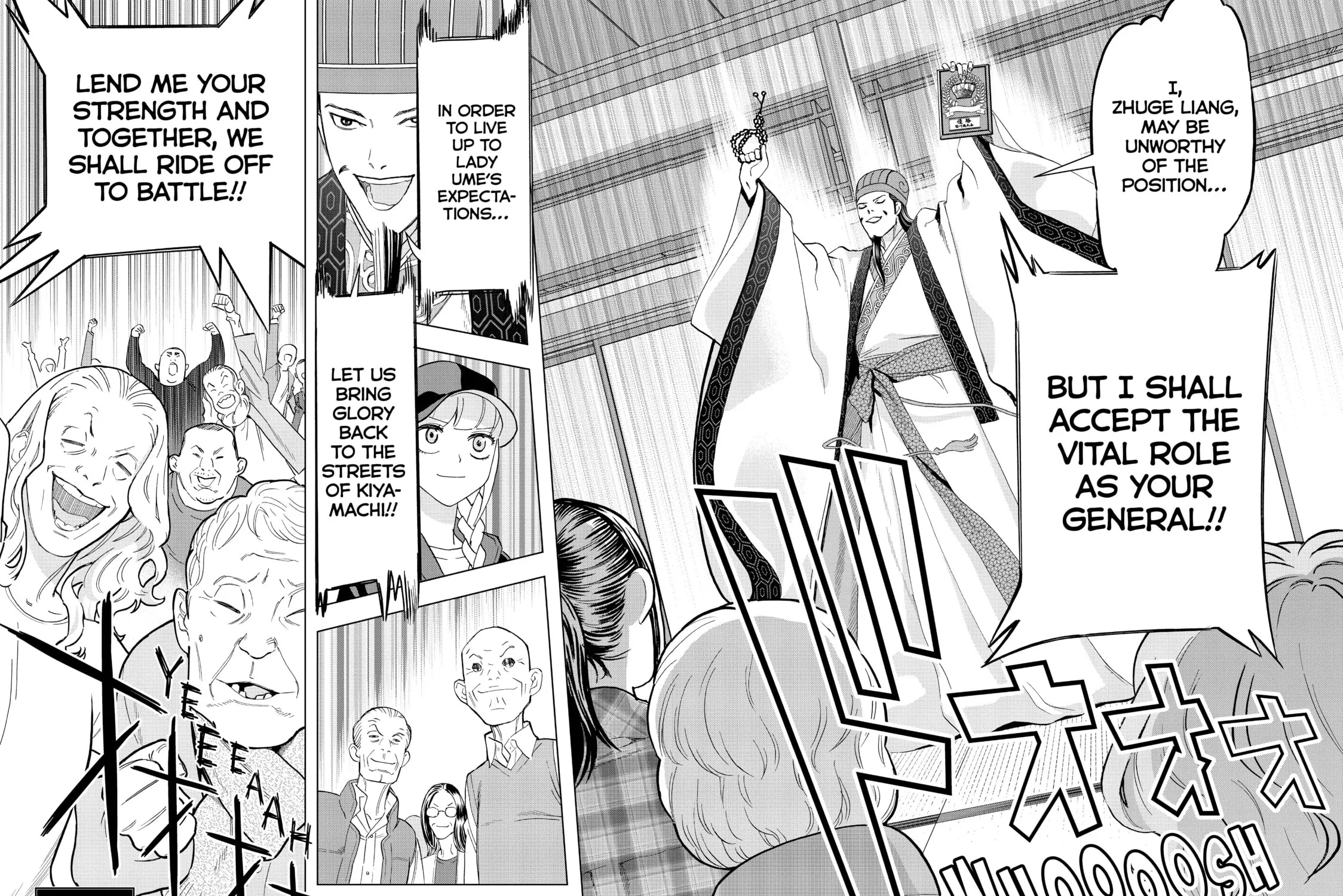 Read Ya Boy Kongming! chapter 45 image 32 on Lezhin