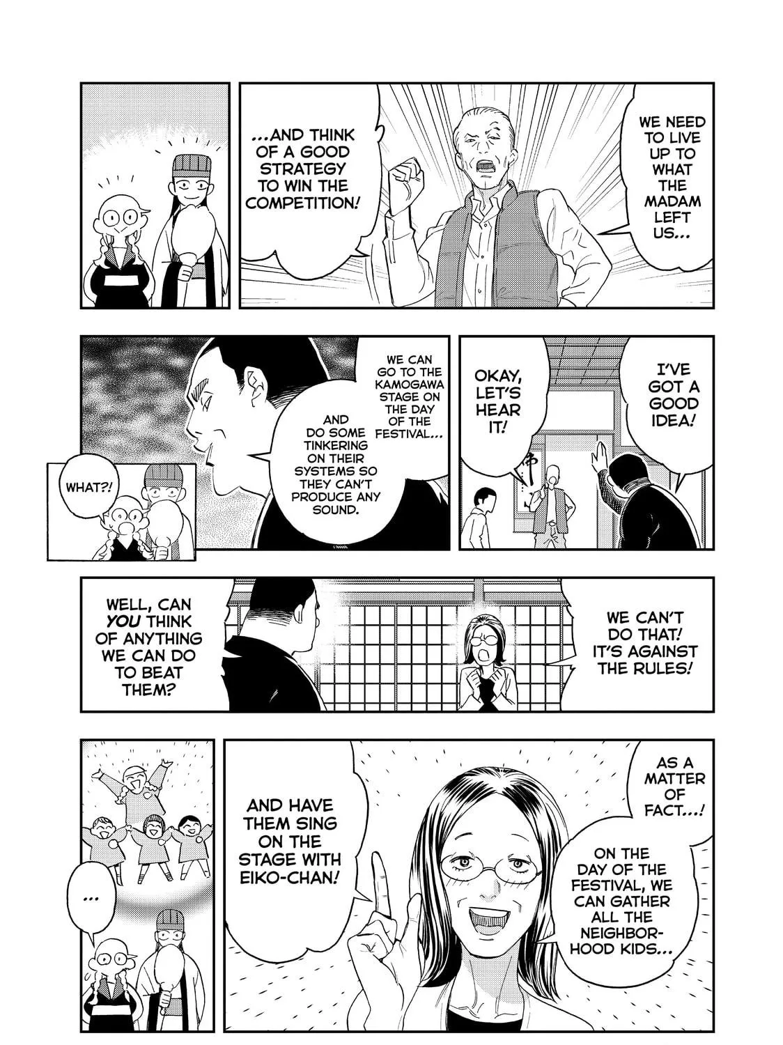 Read Ya Boy Kongming! chapter 45 image 4 on Lezhin