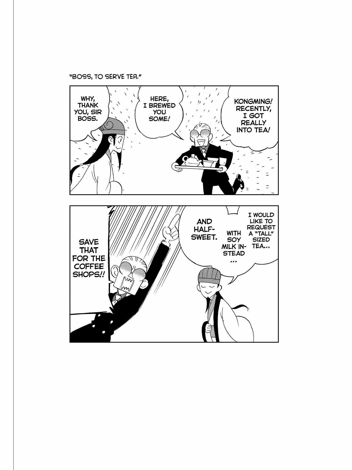 Read Ya Boy Kongming! chapter 46.5 image 0 on Lezhin