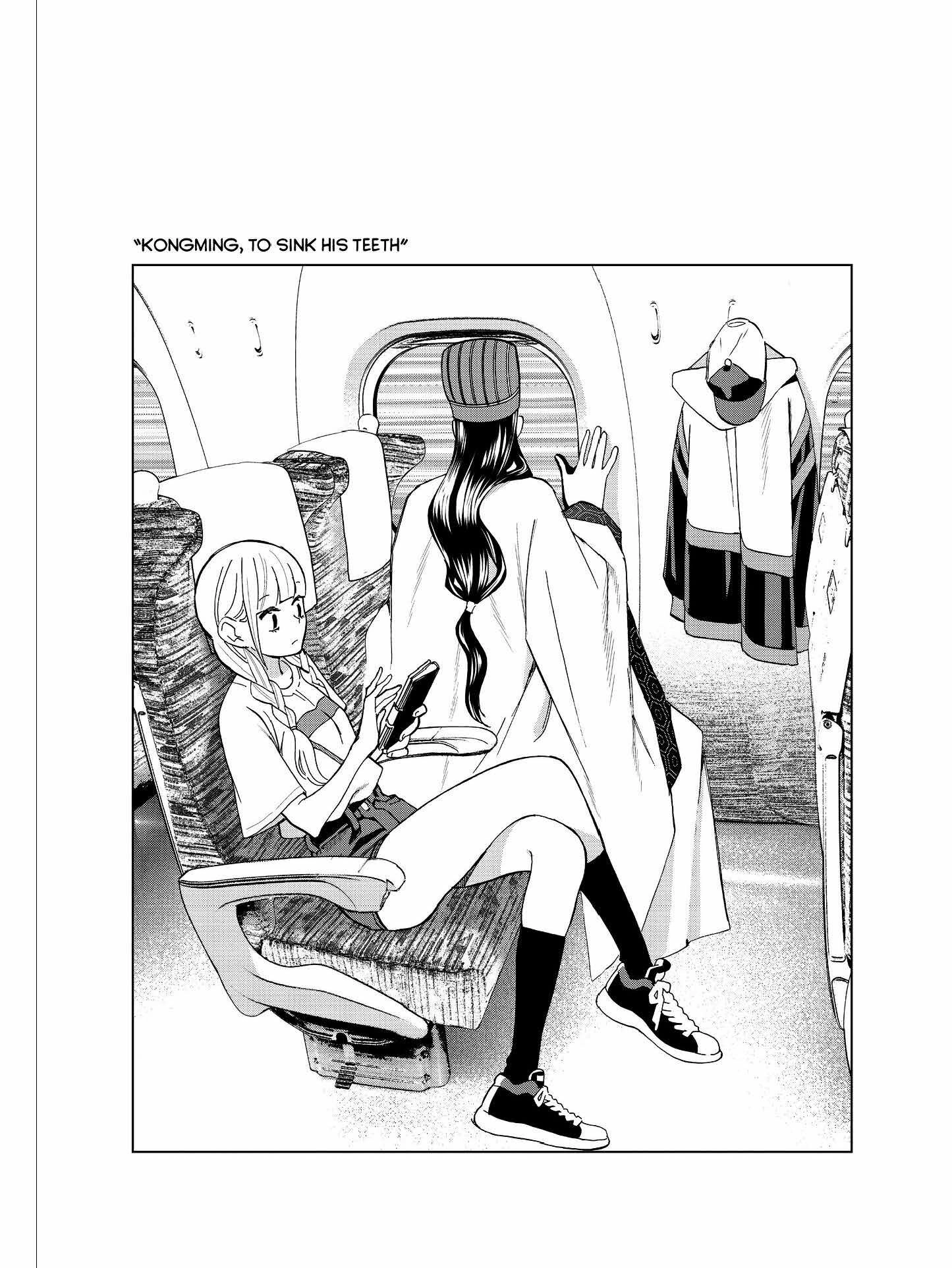 Read Ya Boy Kongming! chapter 46.5 image 1 on Lezhin