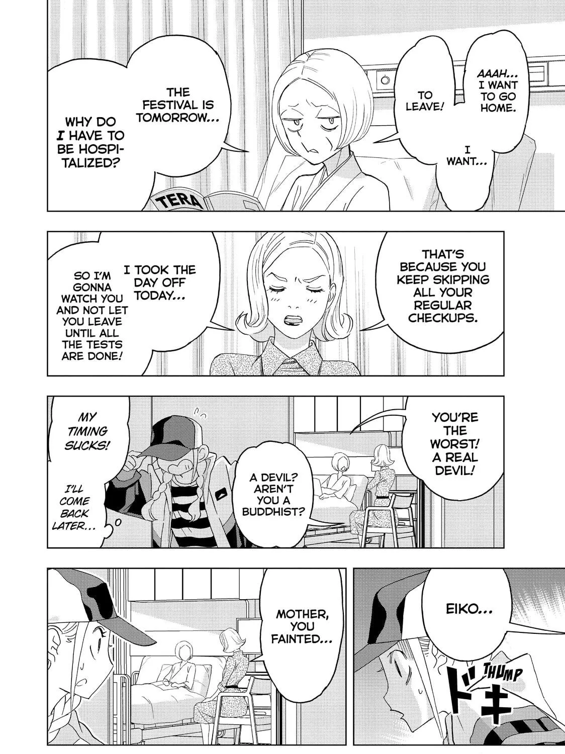 Read Ya Boy Kongming! chapter 46 image 10 on Lezhin