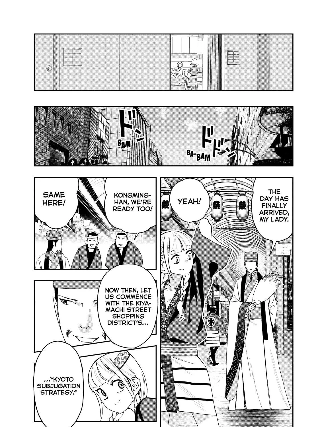 Read Ya Boy Kongming! chapter 46 image 28 on Lezhin