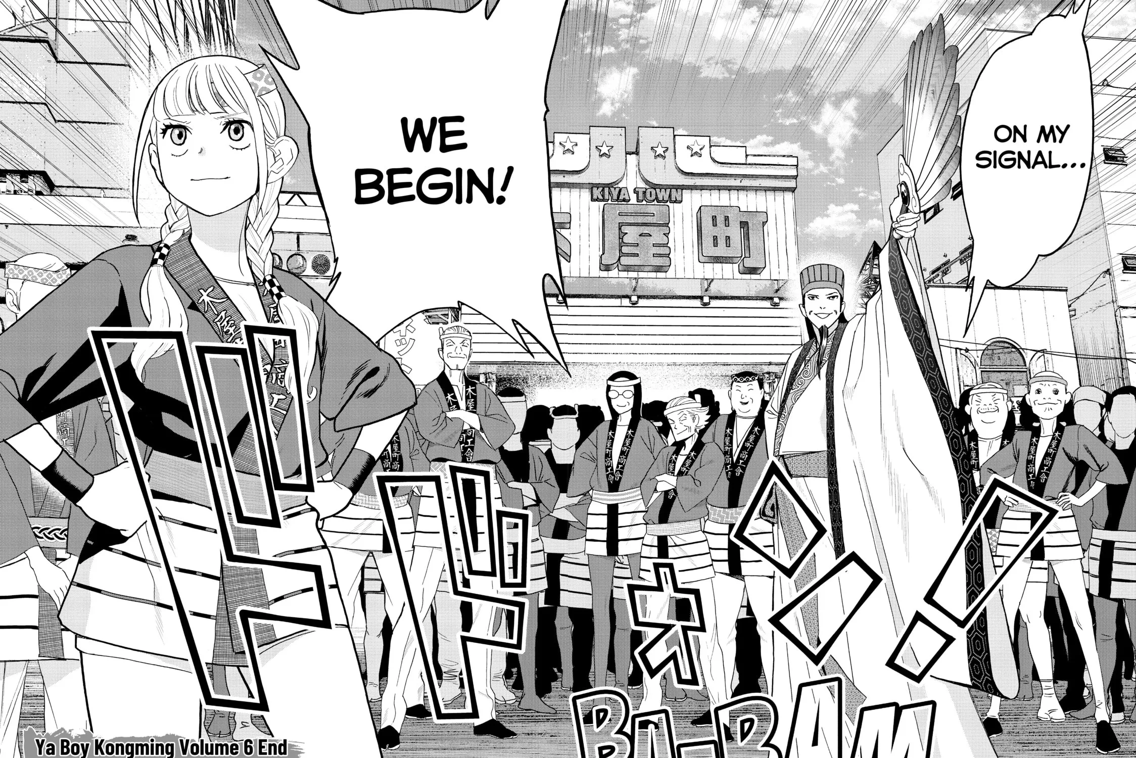 Read Ya Boy Kongming! chapter 46 image 30 on Lezhin