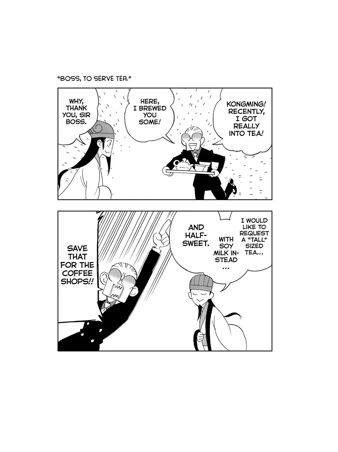 Read Ya Boy Kongming! chapter 46 image 32 on Lezhin