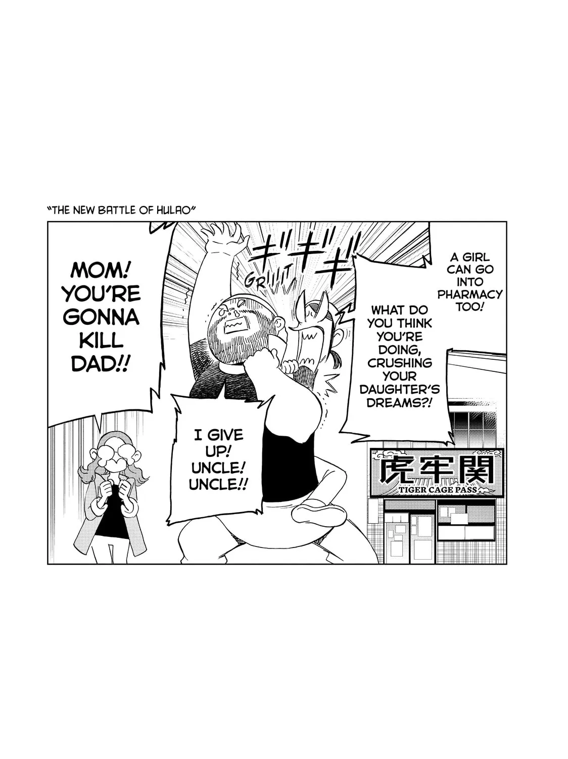 Read Ya Boy Kongming! chapter 46 image 36 on Lezhin