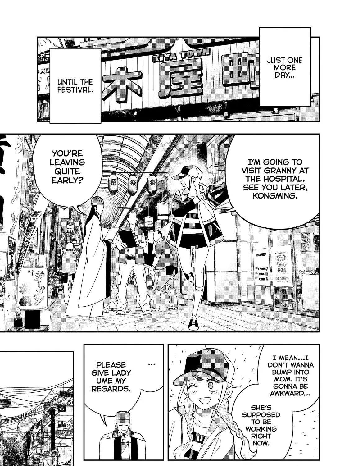 Read Ya Boy Kongming! chapter 46 image 4 on Lezhin