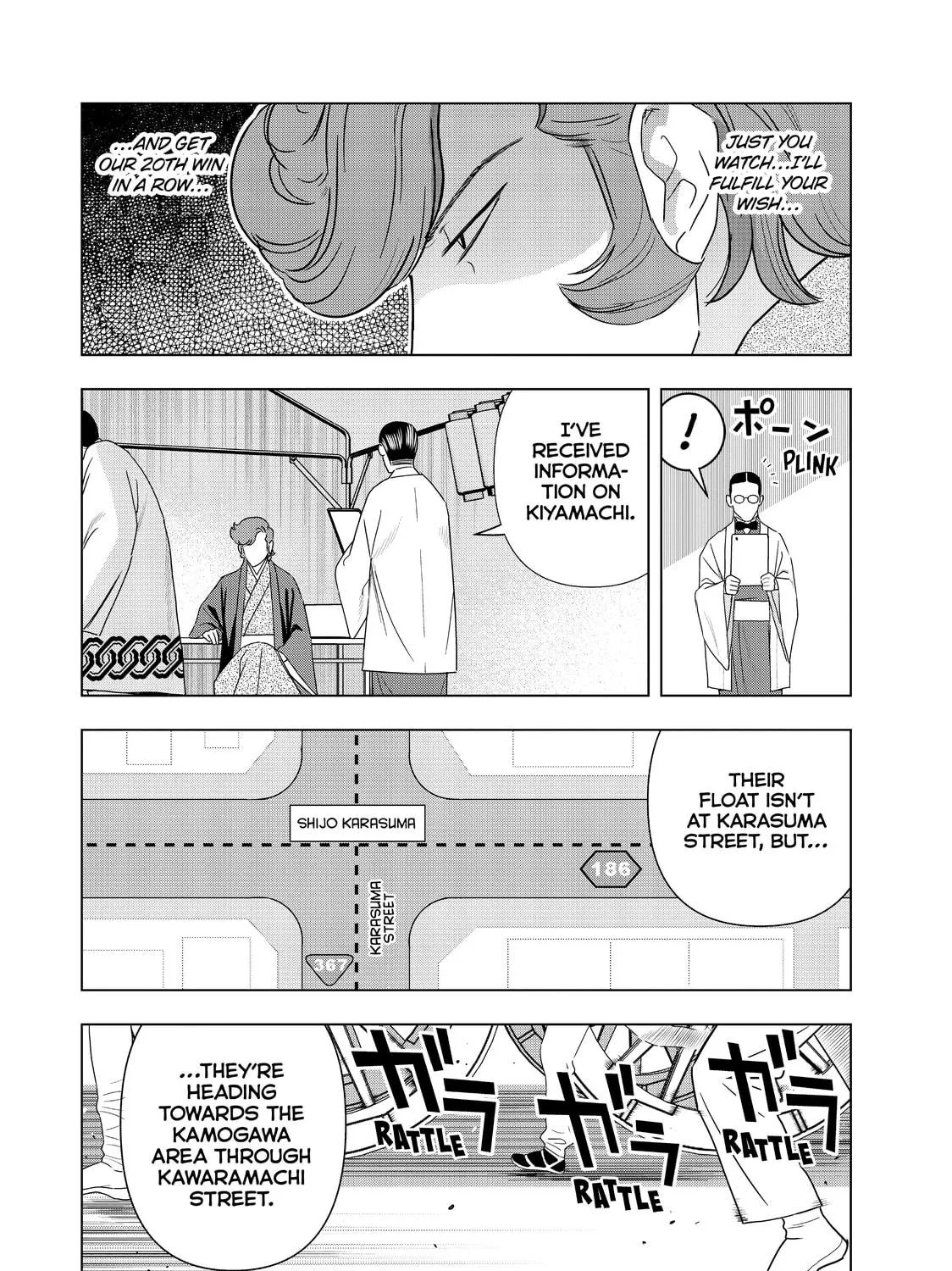 Read Ya Boy Kongming! chapter 47 image 18 on Lezhin