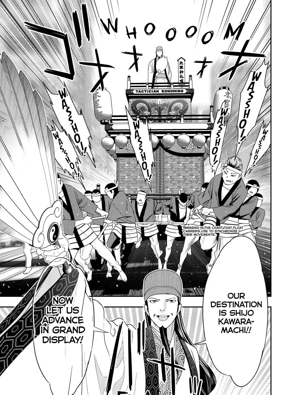Read Ya Boy Kongming! chapter 47 image 20 on Lezhin