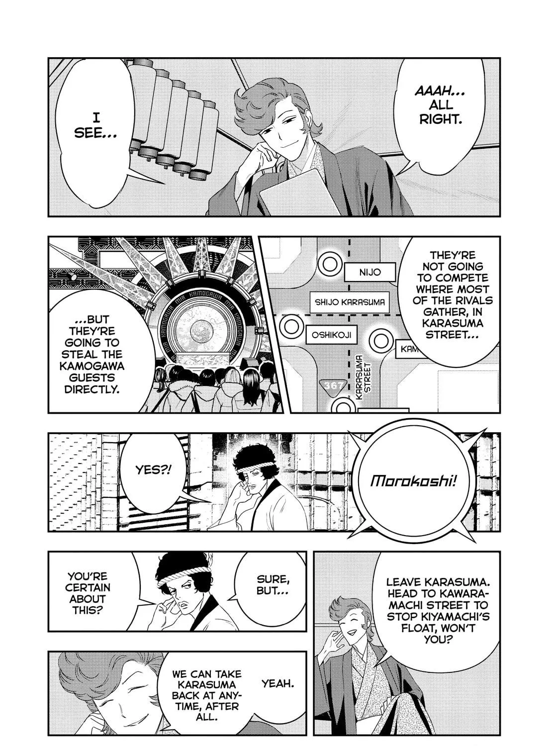 Read Ya Boy Kongming! chapter 47 image 22 on Lezhin
