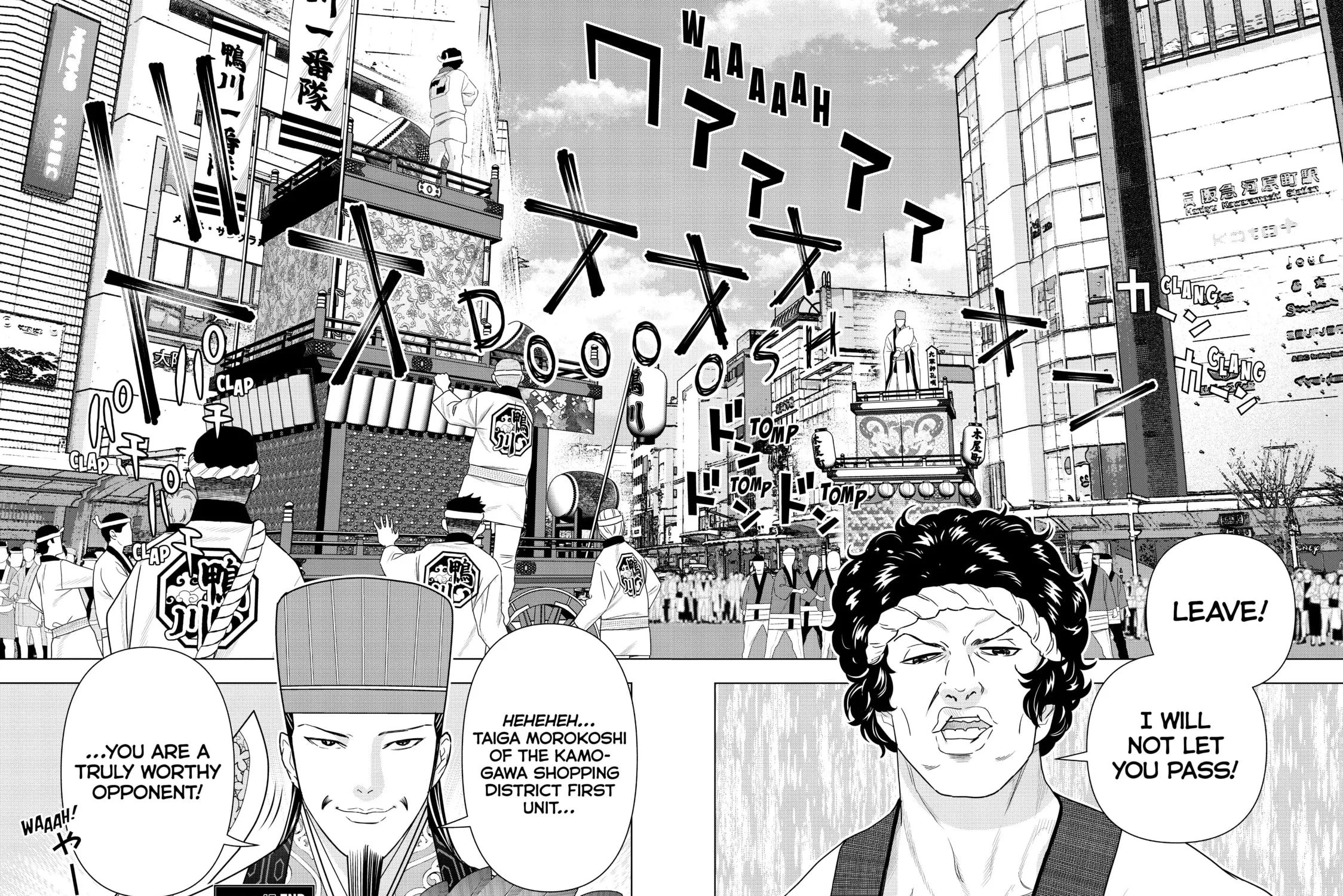 Read Ya Boy Kongming! chapter 47 image 26 on Lezhin