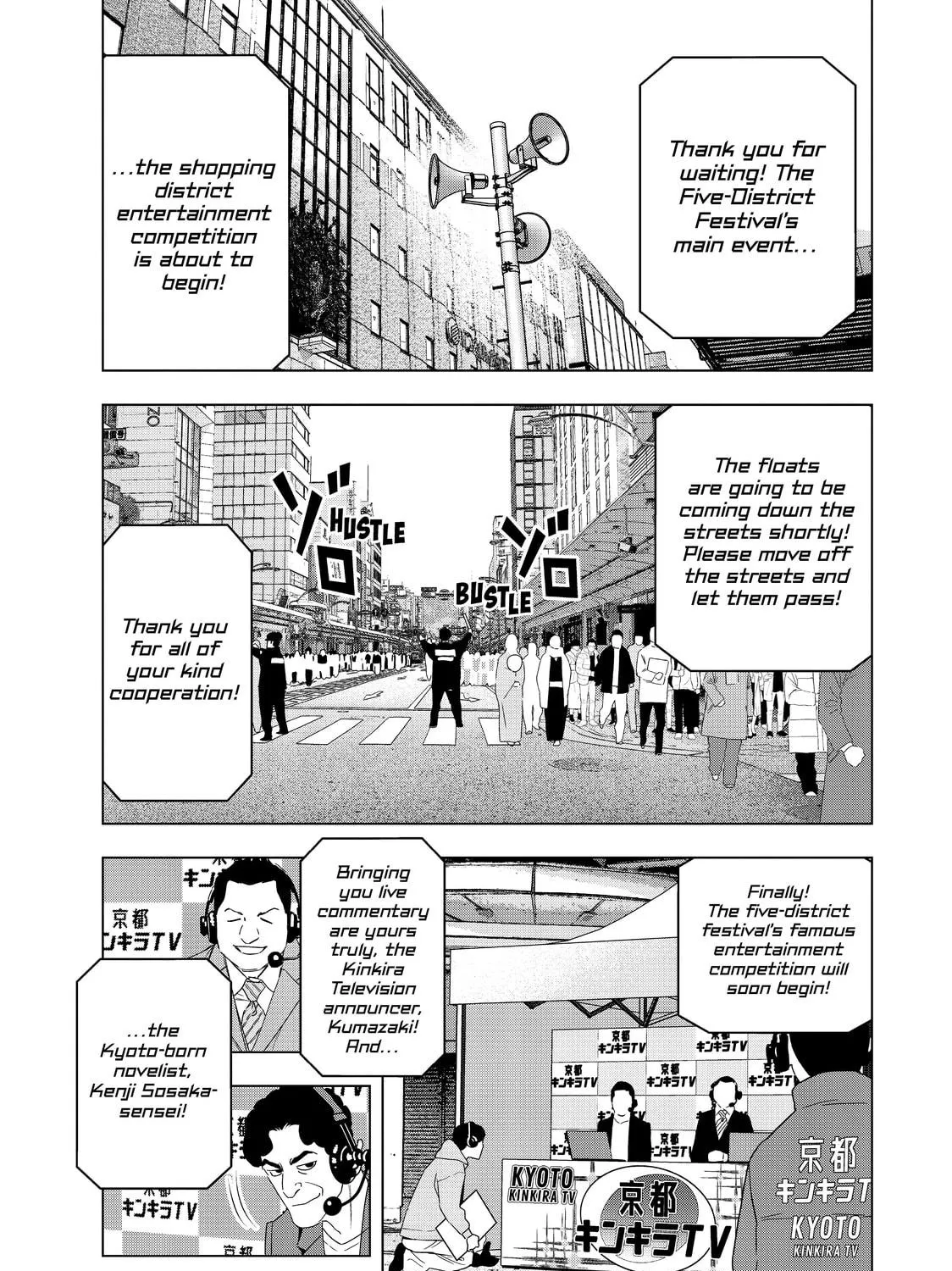 Read Ya Boy Kongming! chapter 47 image 4 on Lezhin